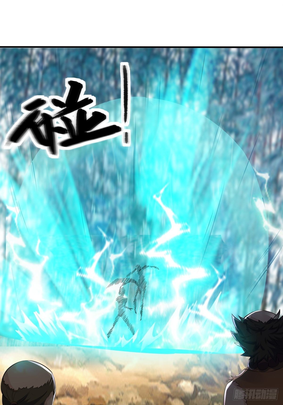 第十九话：久弥危险了！！(1/2)-第20话