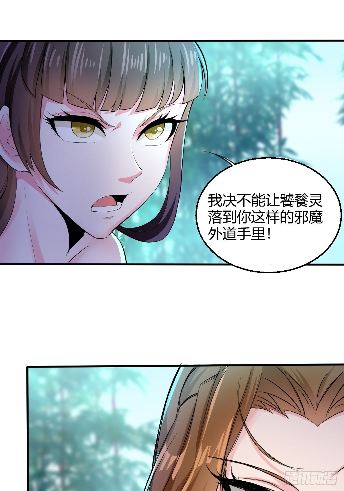 第十九话：久弥危险了！！(1/2)-第20话