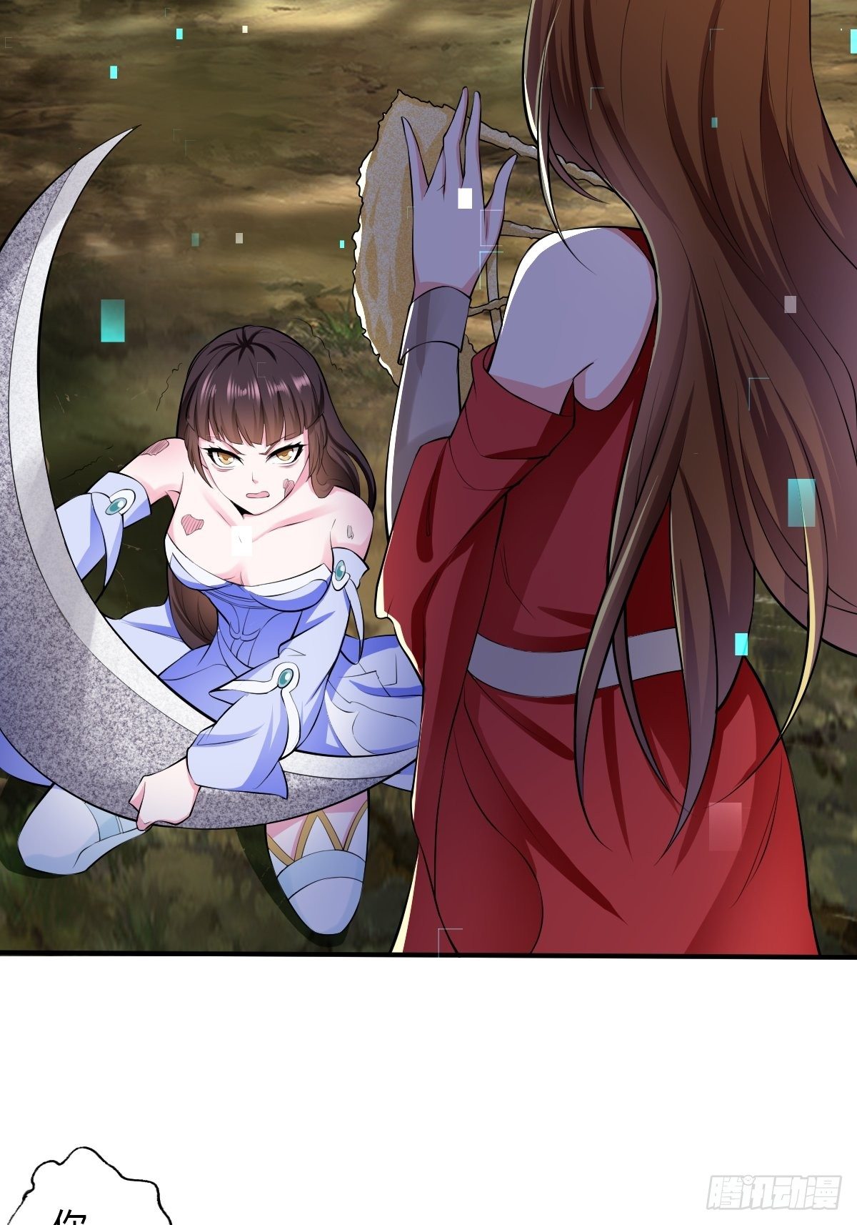 第十九话：久弥危险了！！(1/2)-第20话