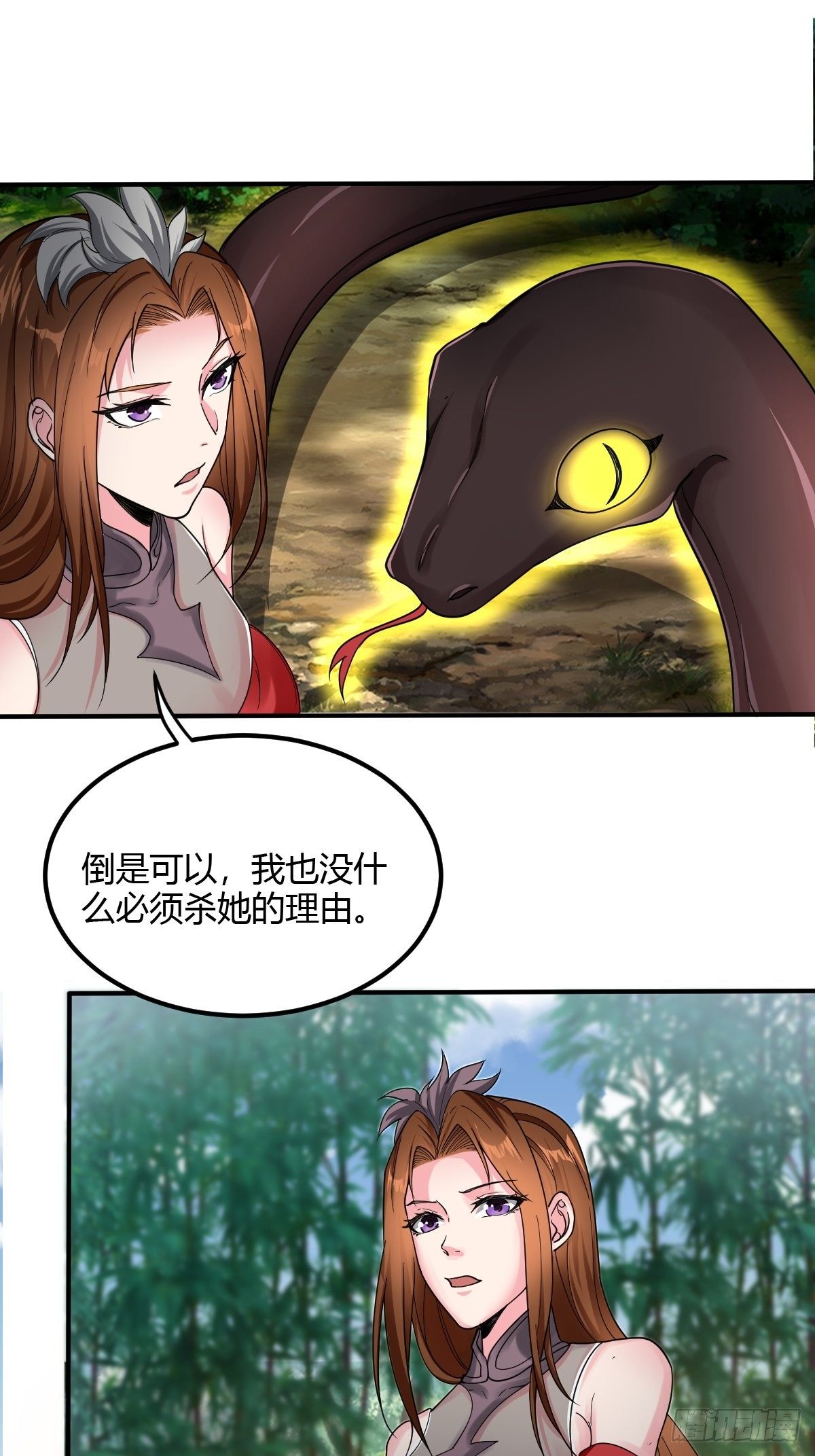 第十九话：久弥危险了！！(1/2)-第20话