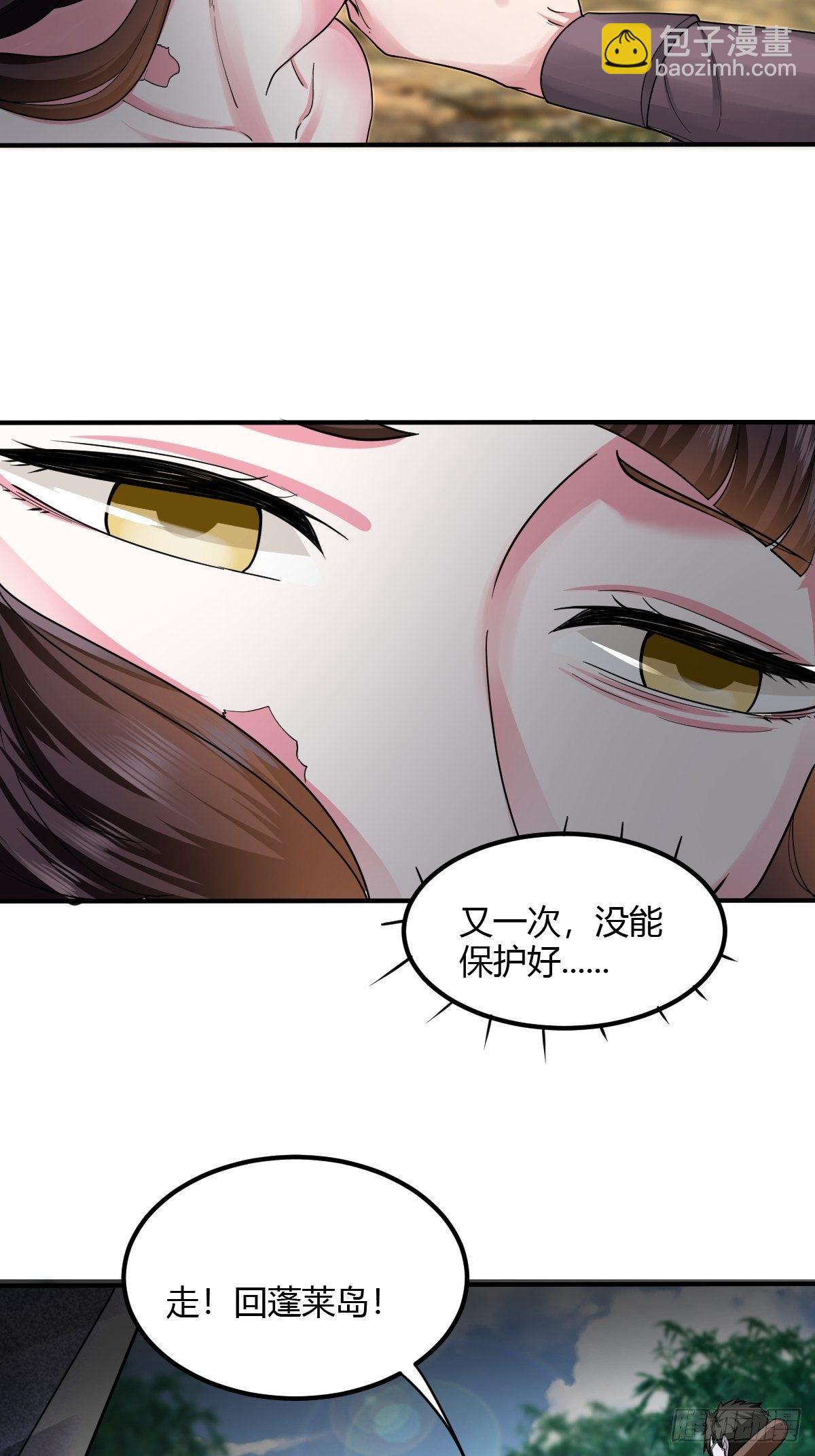 第十九话：久弥危险了！！(1/2)-第20话