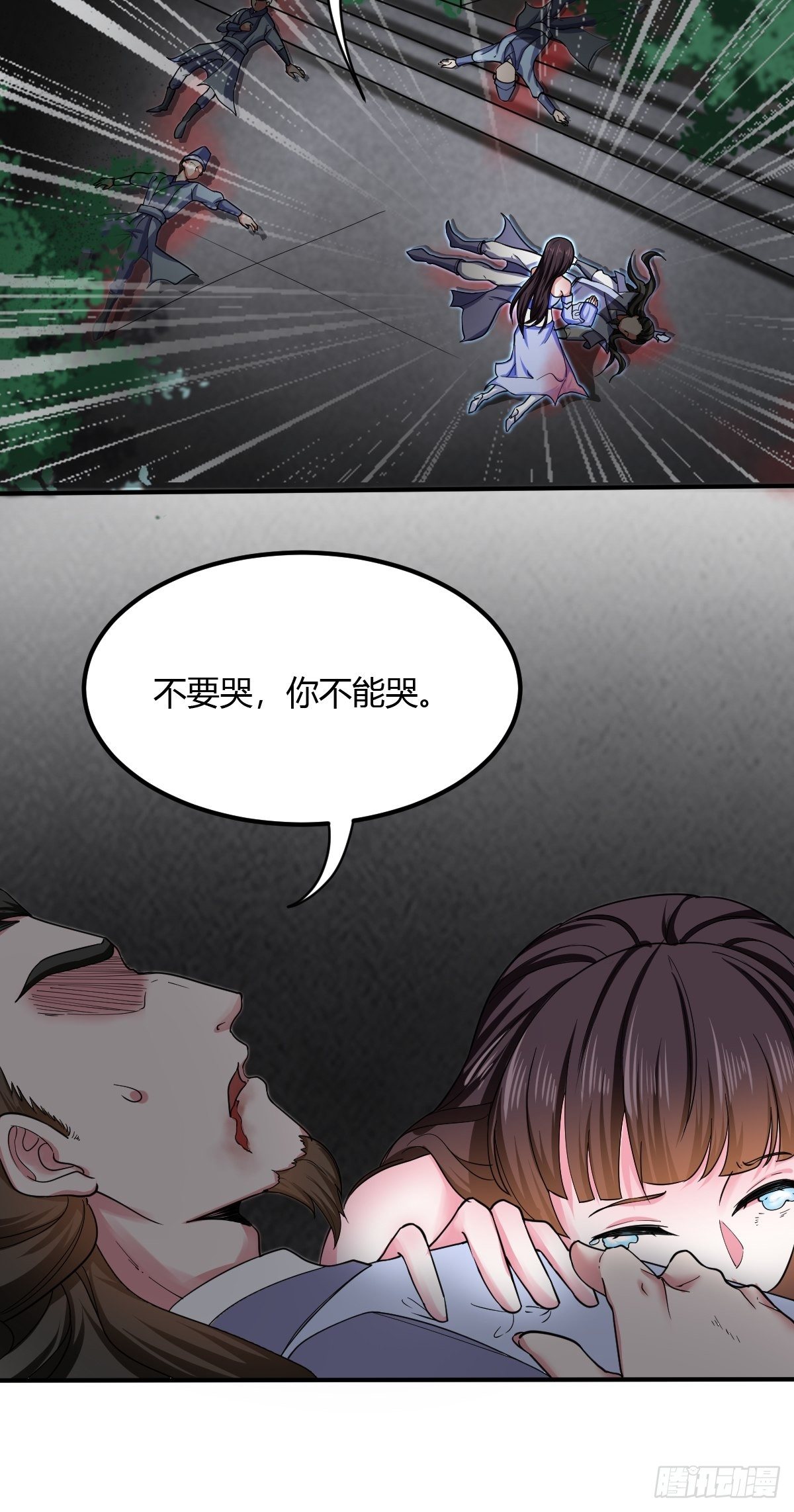 第十九话：久弥危险了！！(1/2)-第20话