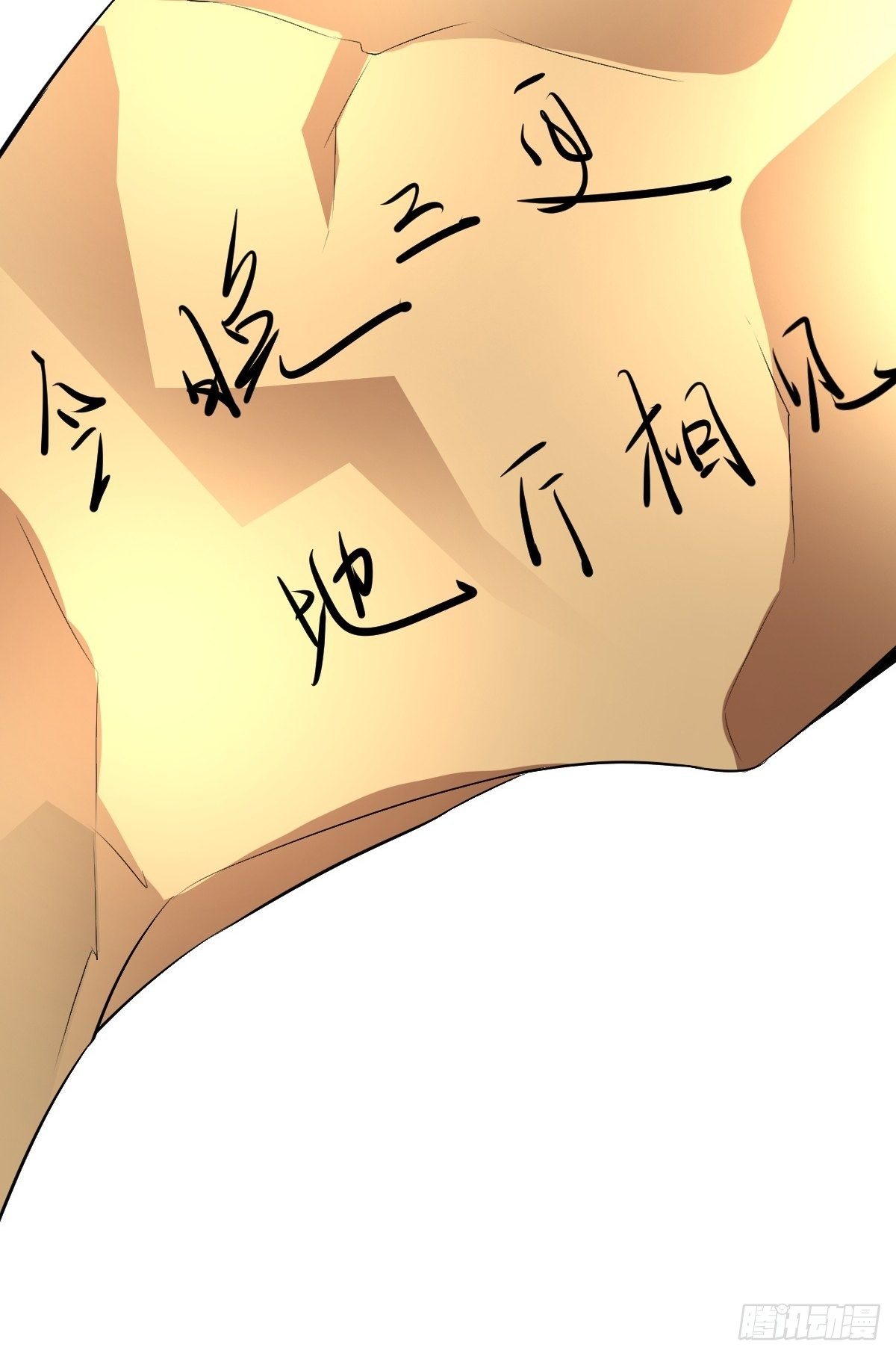 第二十一话：玄天教内乱(1/2)-第22话