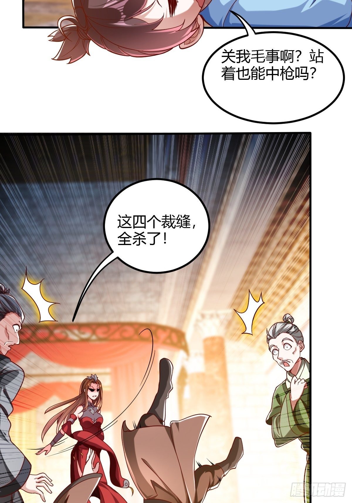 第二十一话：玄天教内乱(1/2)-第22话