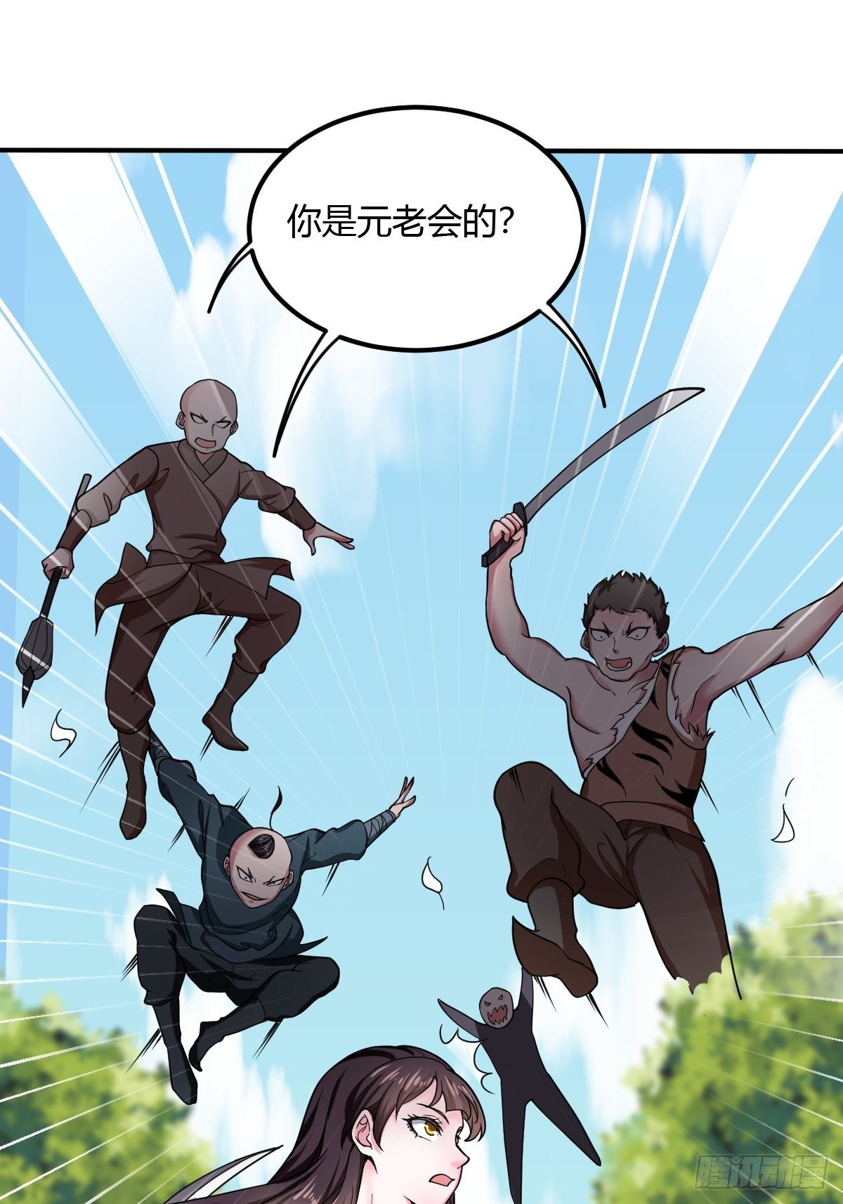 第二十一话：玄天教内乱(1/2)-第22话