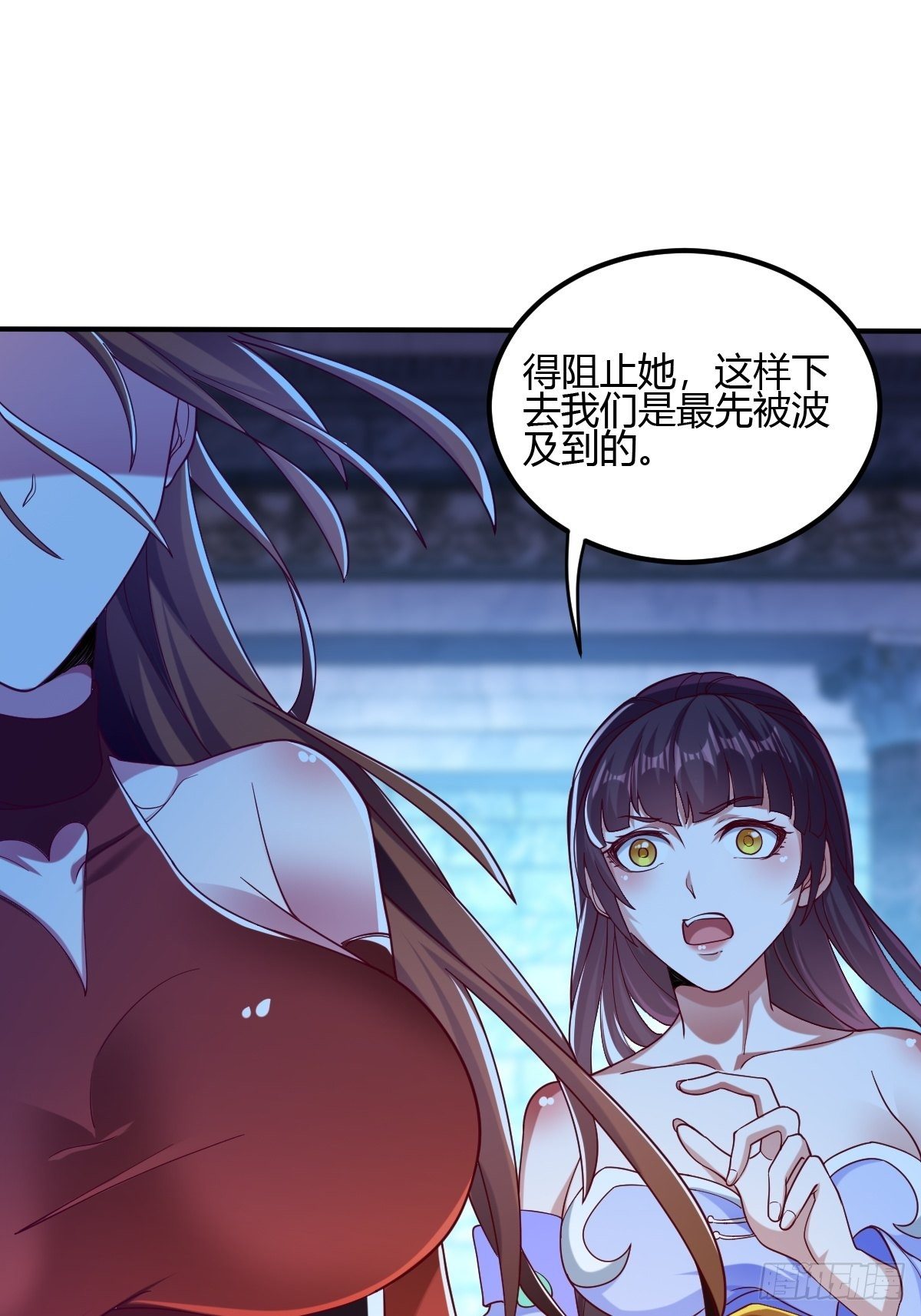 第二十三话：华曼的过去(1/2)-第24话