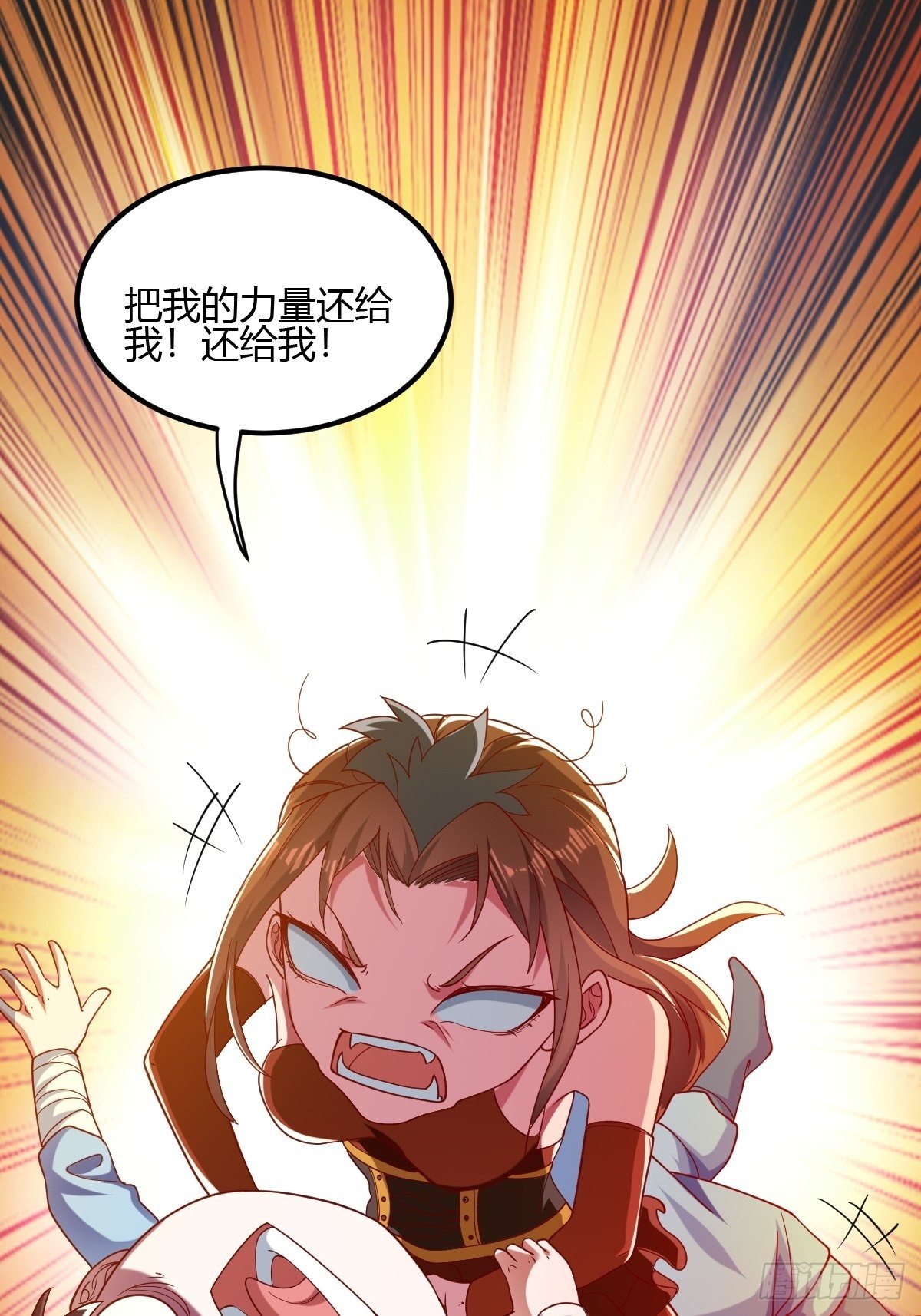 第二十五话：解决现状(1/2)-第26话