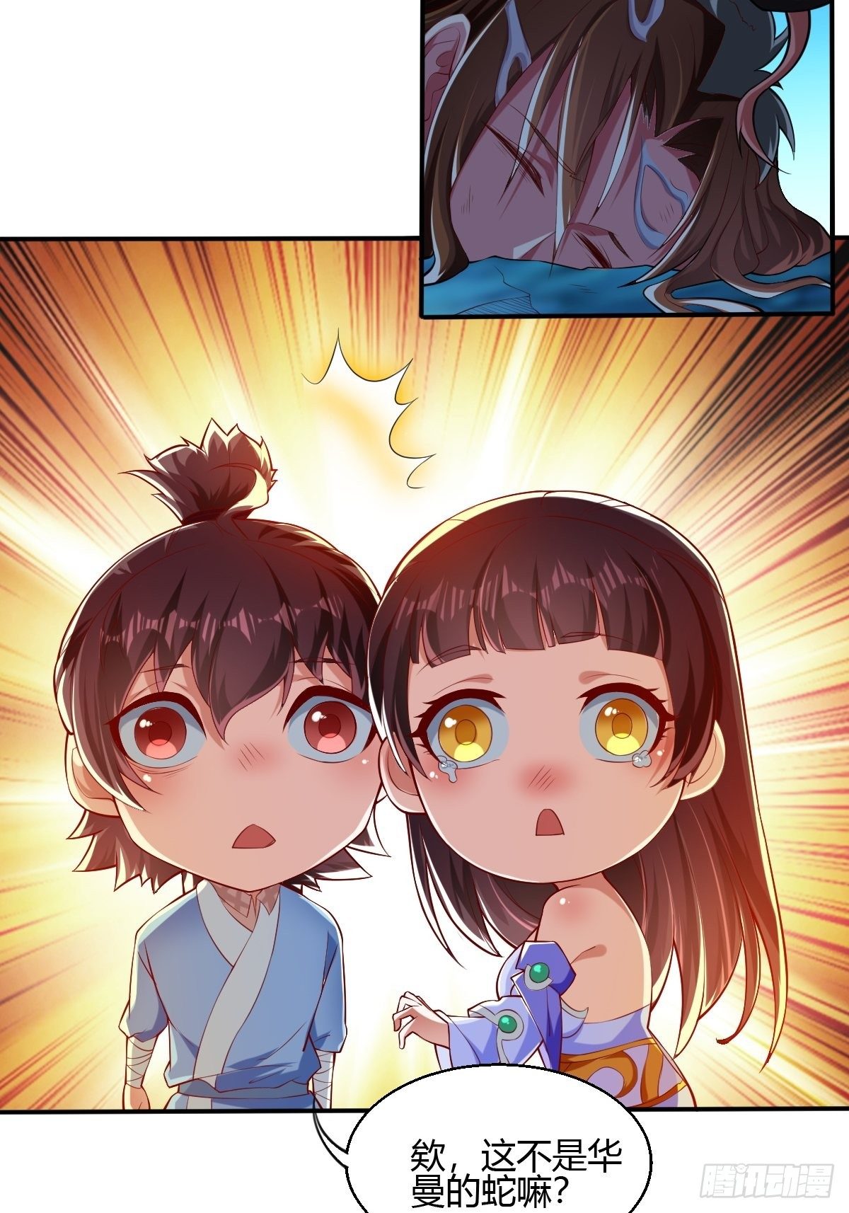 第二十五话：解决现状(1/2)-第26话