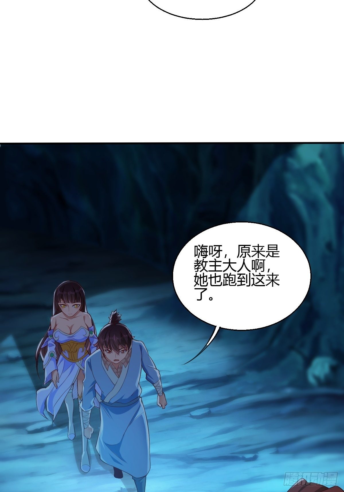 第二十五话：解决现状(1/2)-第26话