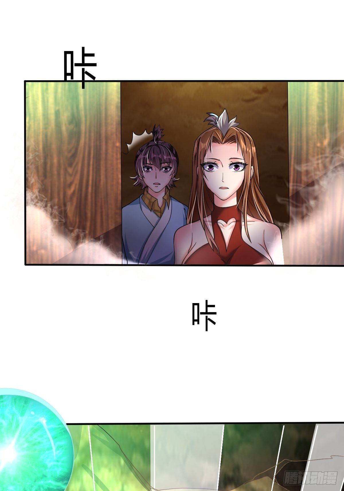 第二十五话：解决现状(1/2)-第26话
