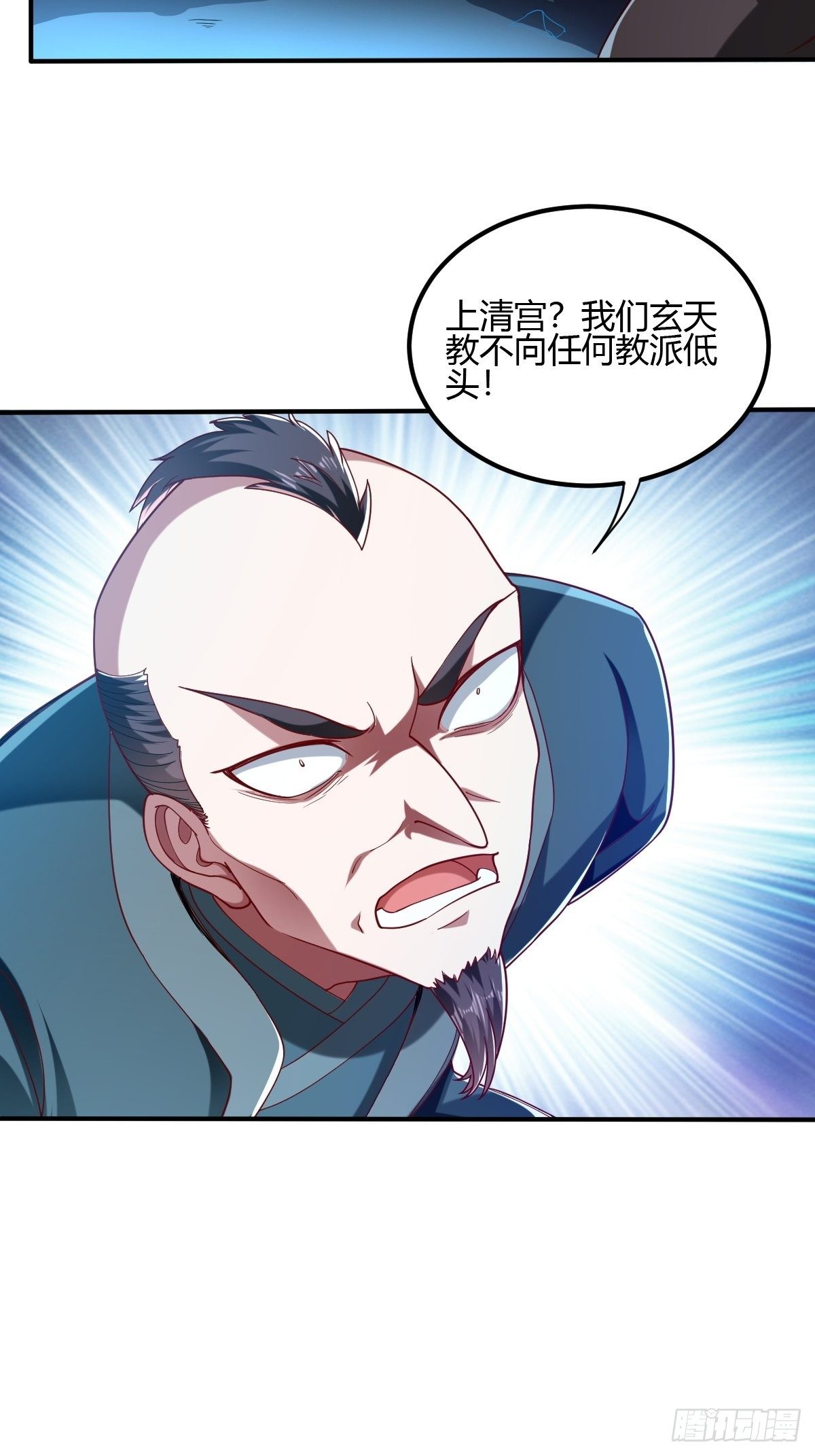 第二十七话：联手合作-第28话