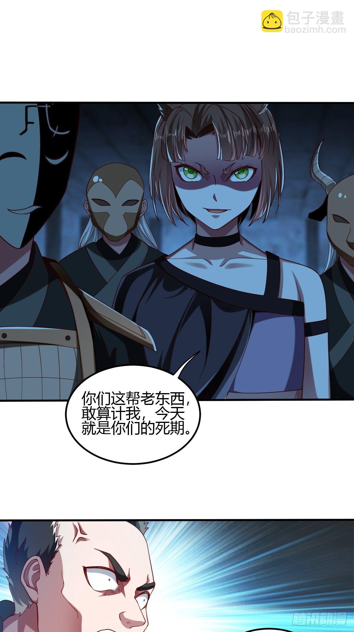 第二十七话：联手合作-第28话