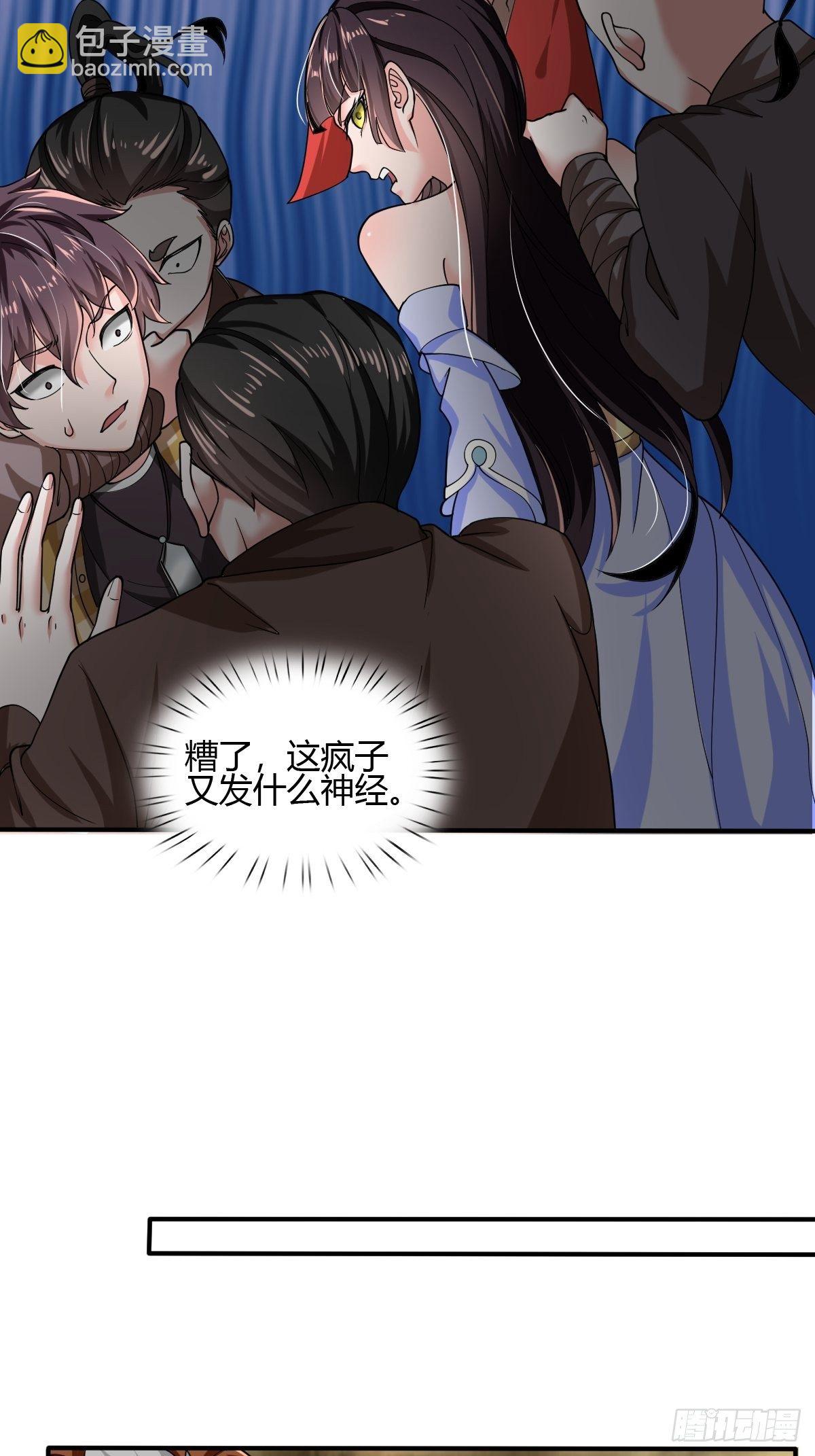 第二十九话-第30话