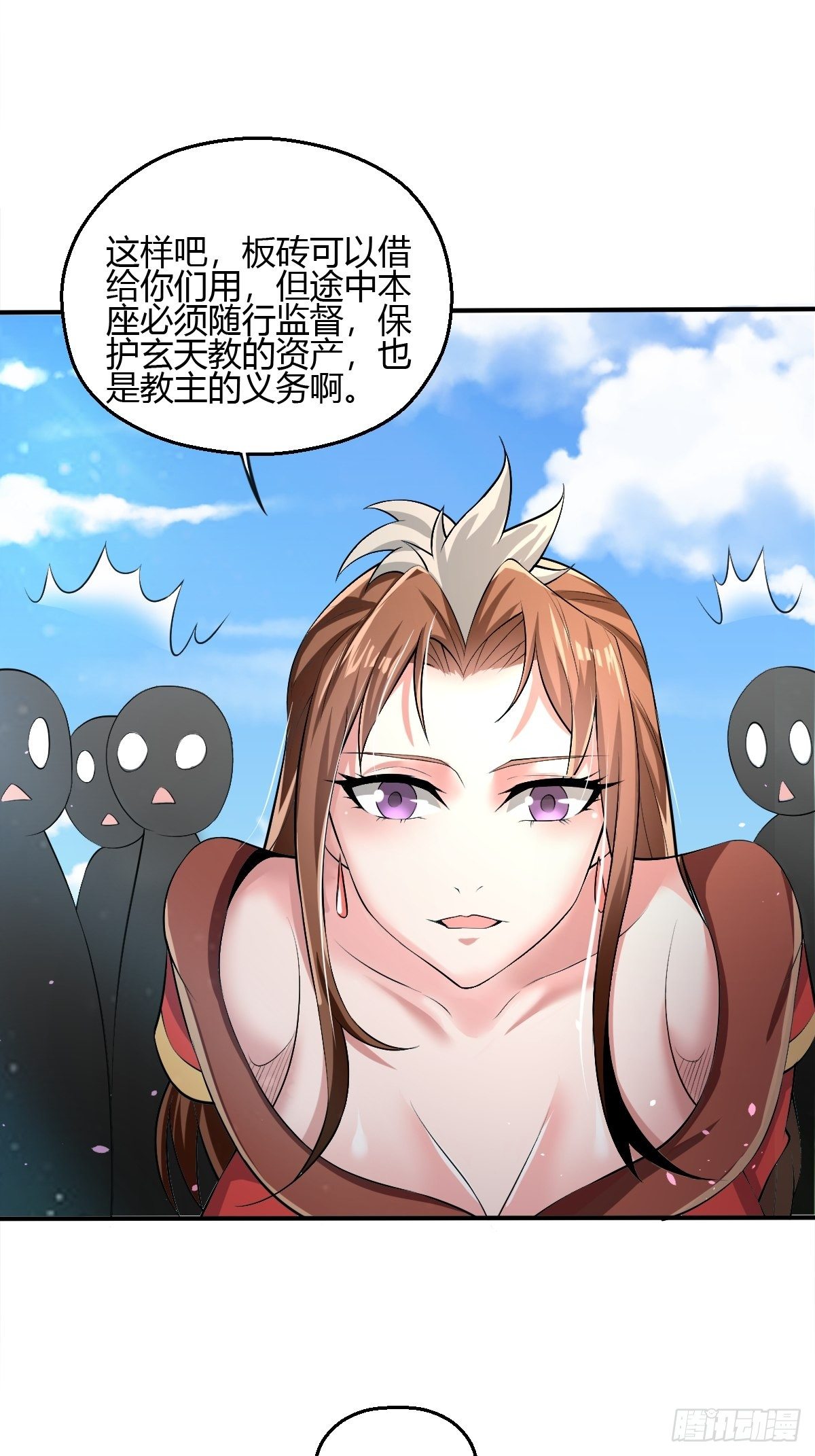 第二十九话-第30话