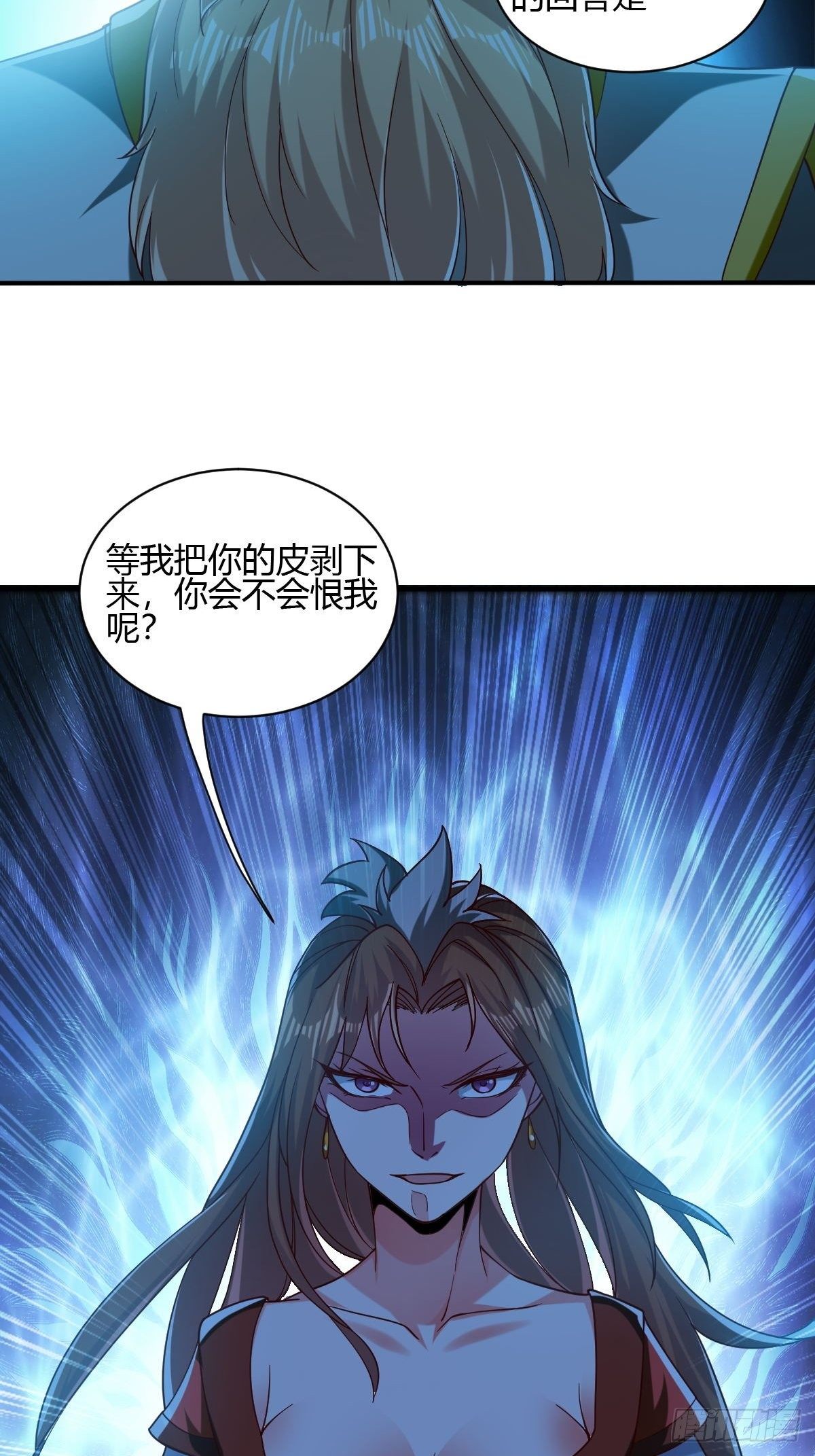 第三十一话-第32话