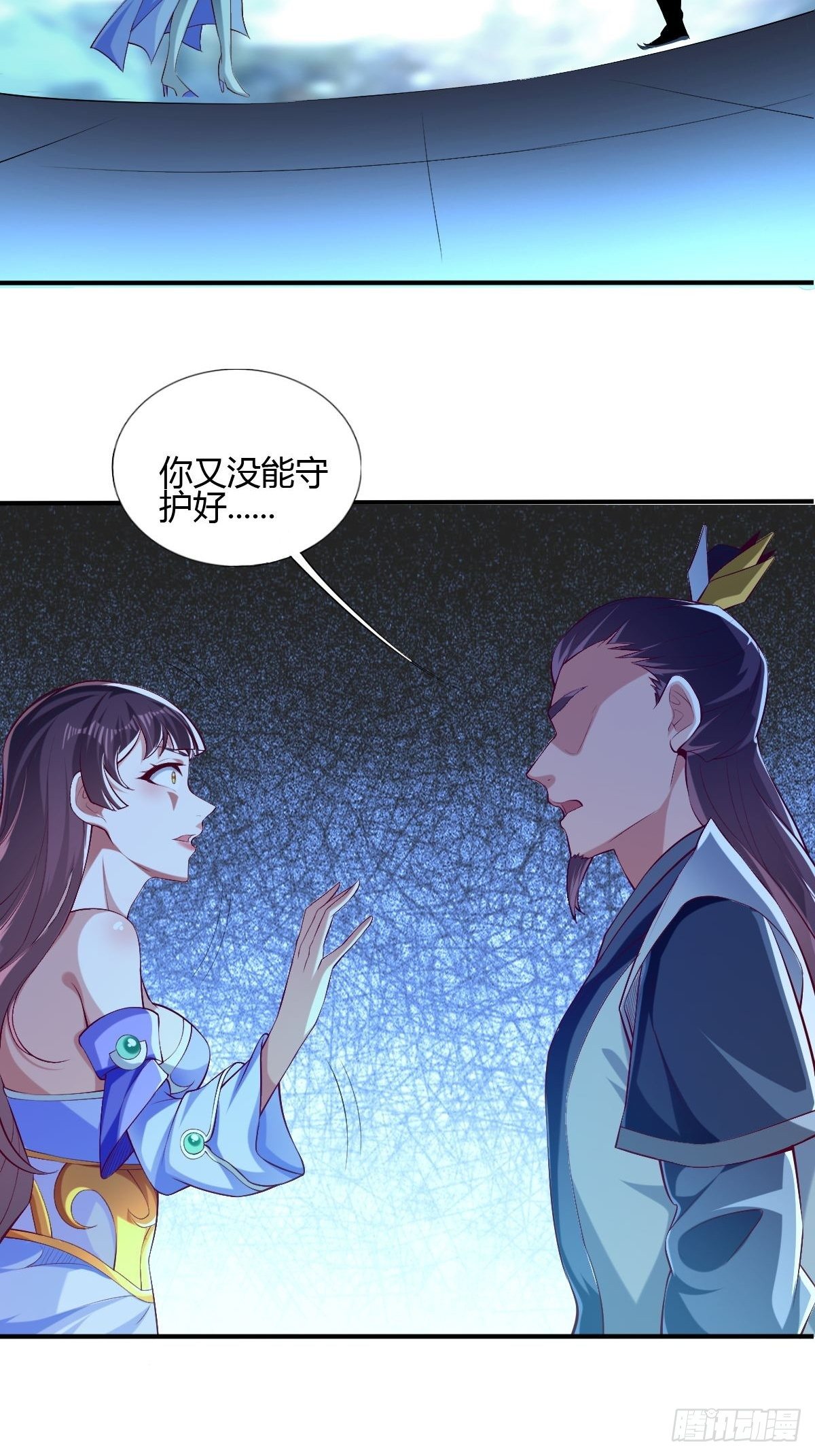 第三十一话-第32话