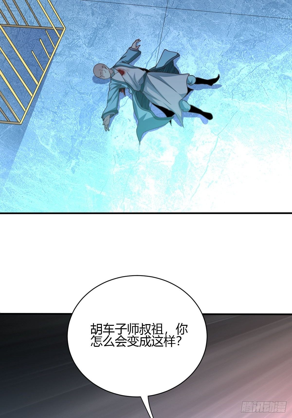 第三十三-第34话