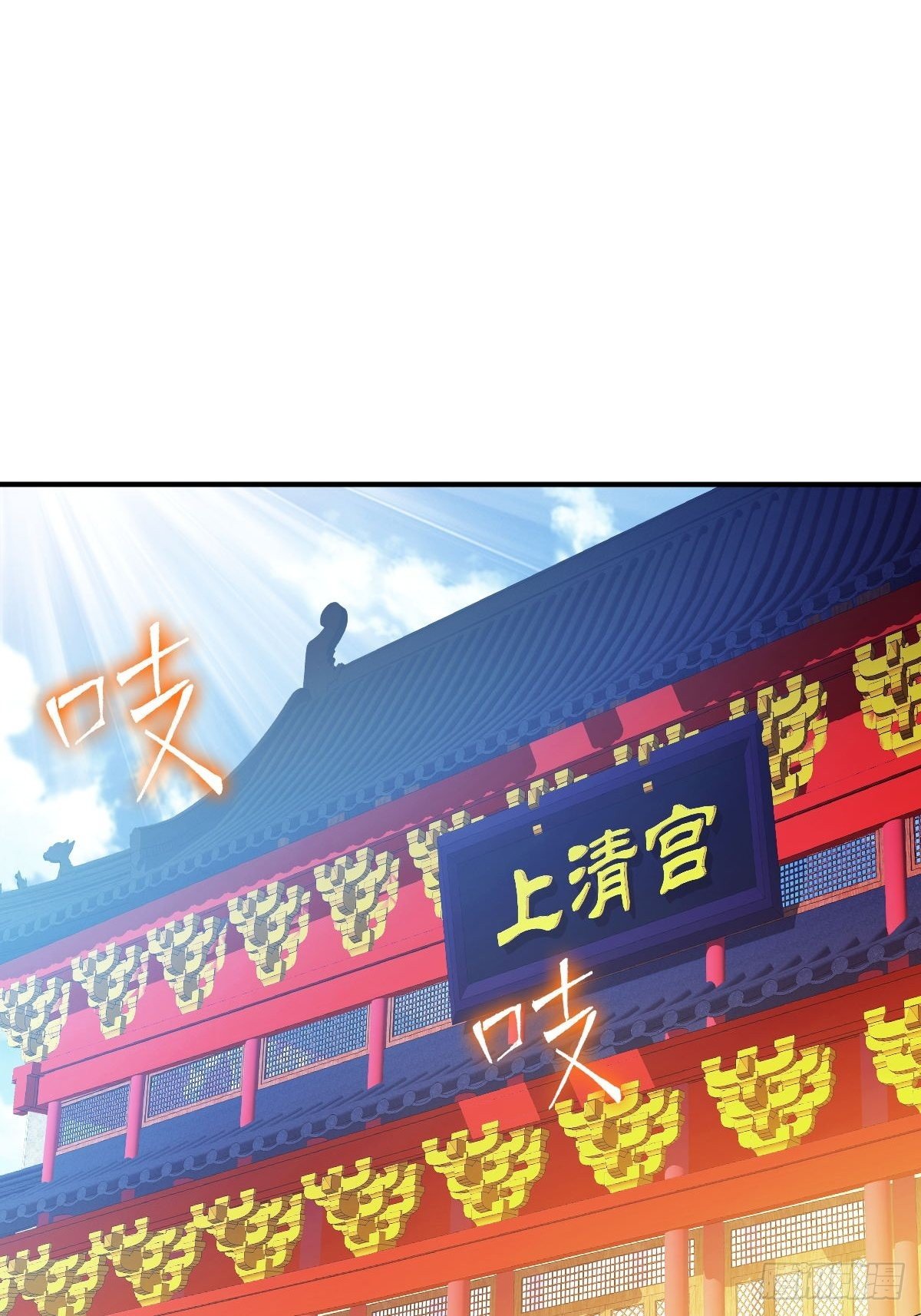 第三十三-第34话