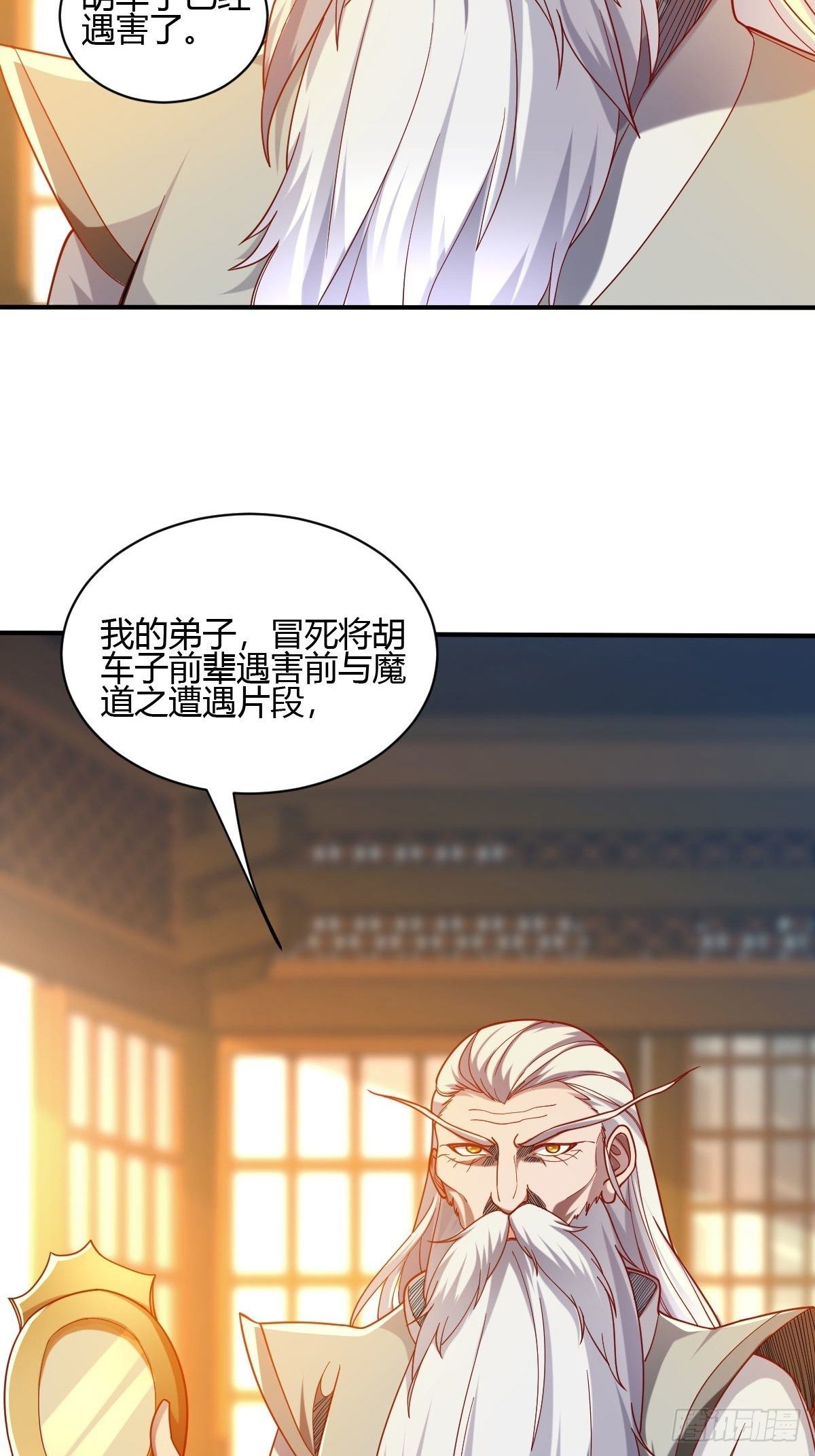 第三十三-第34话
