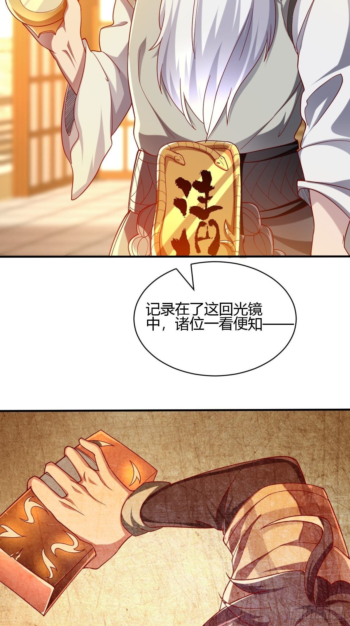 第三十三-第34话