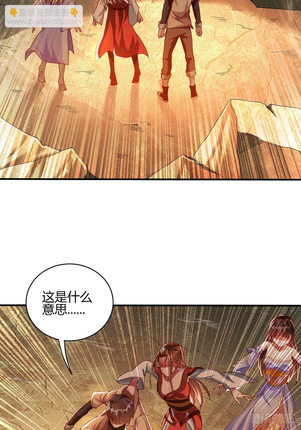 第三十五话-第36话
