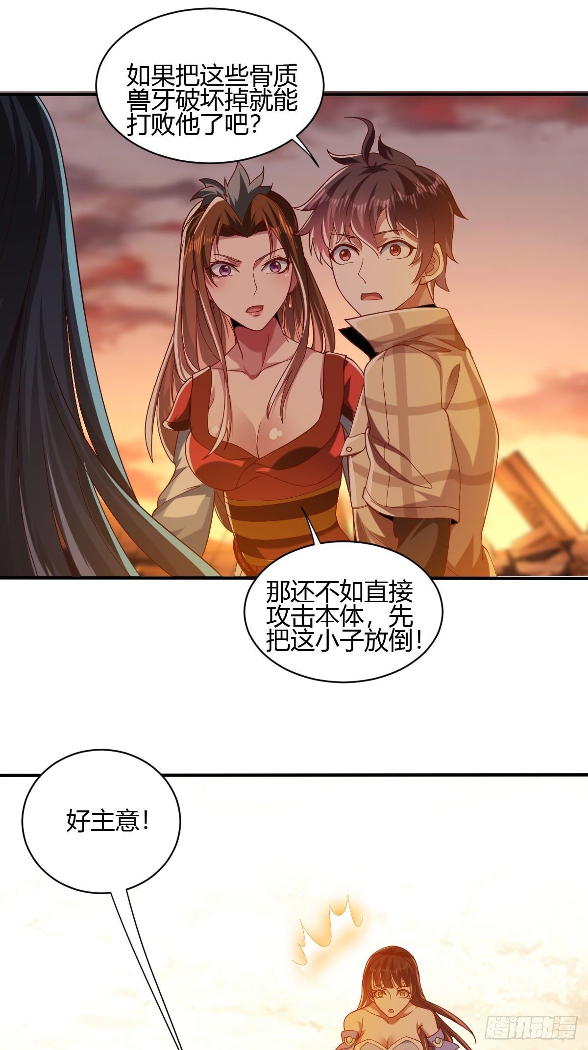 第三十五话-第36话