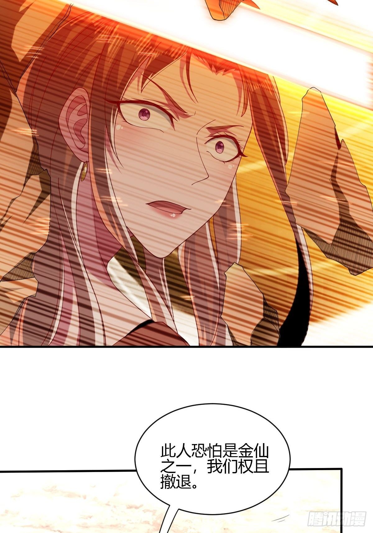第三十五话-第36话
