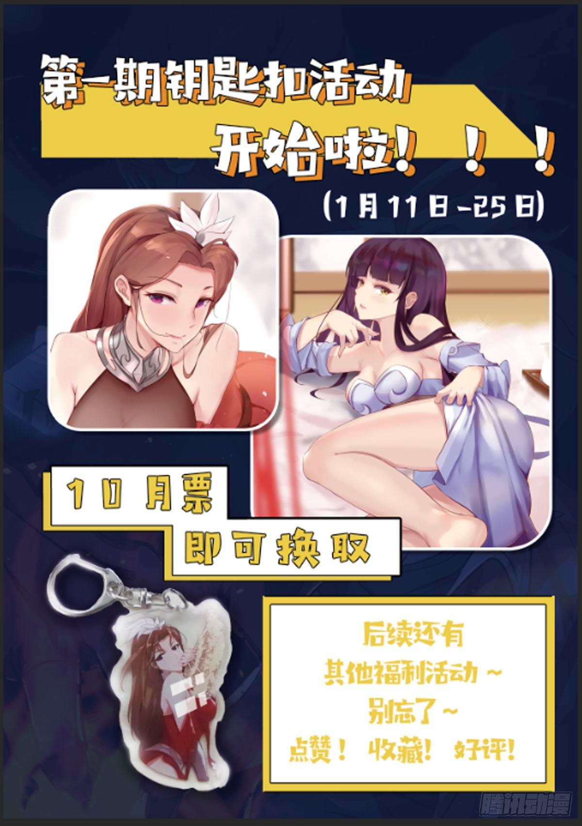 第三十五话-第36话