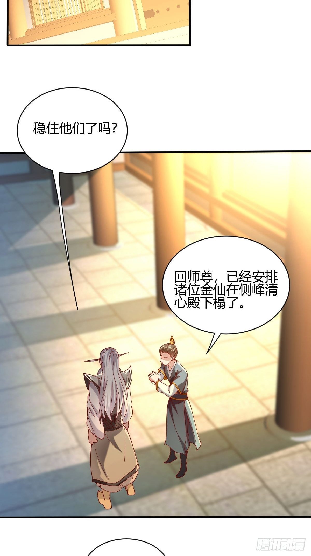 第三十五话-第36话