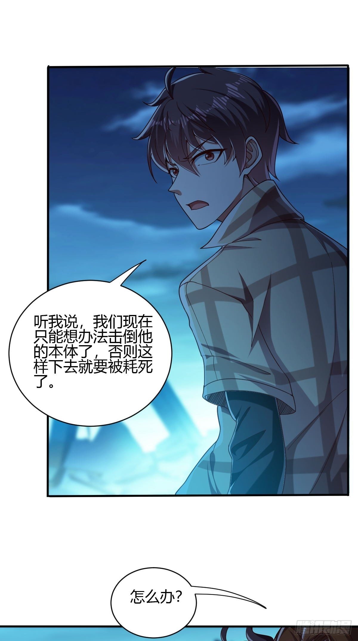 第三十七话-第38话
