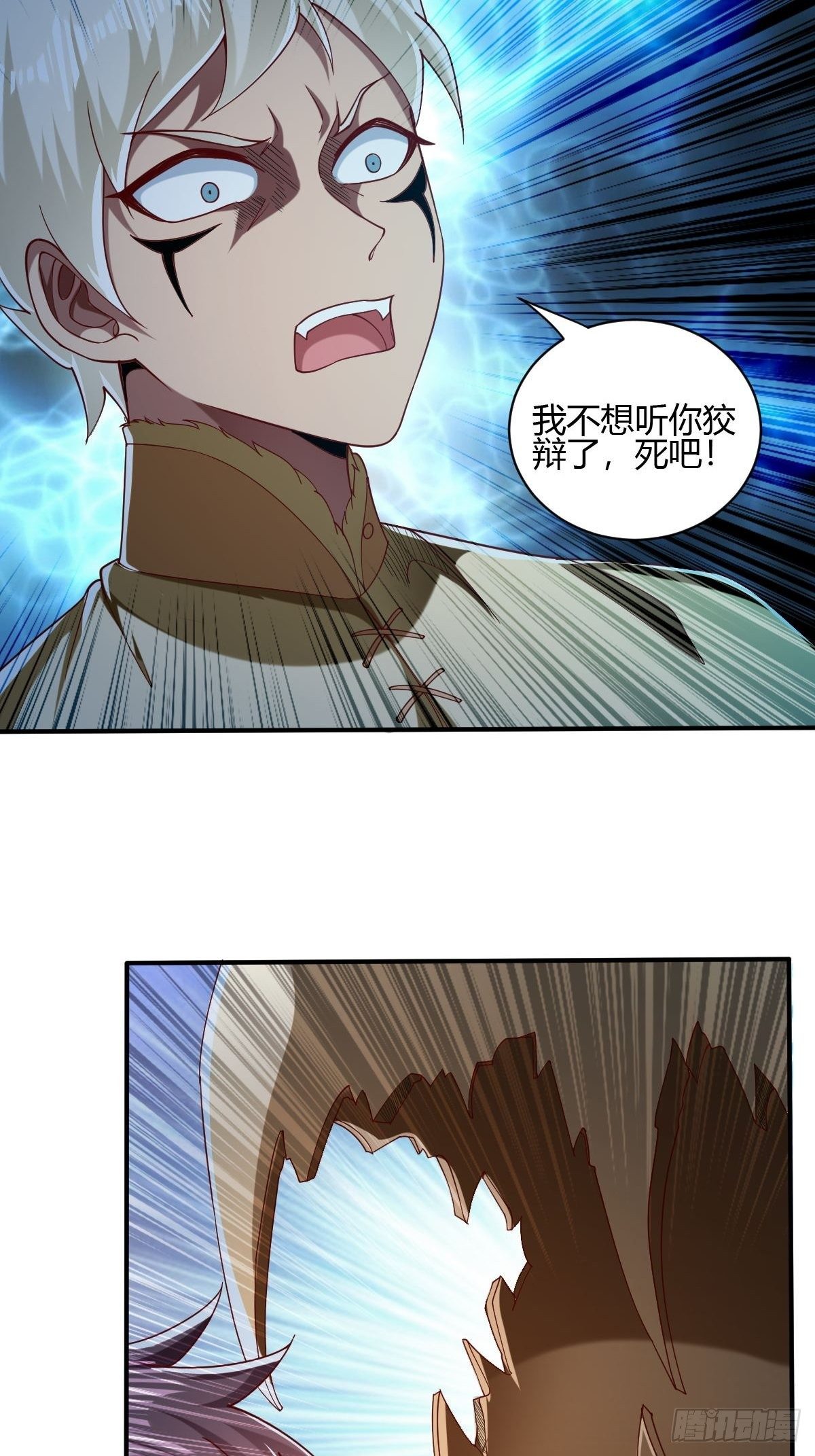 第三十七话-第38话