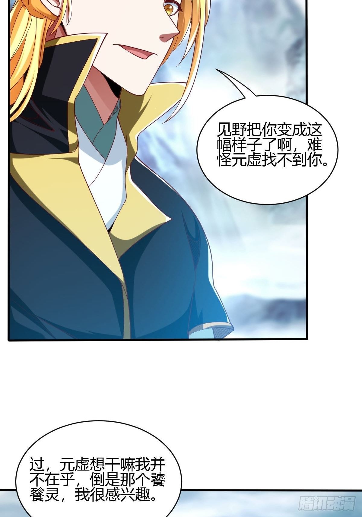 第三十九话(1/2)-第40话