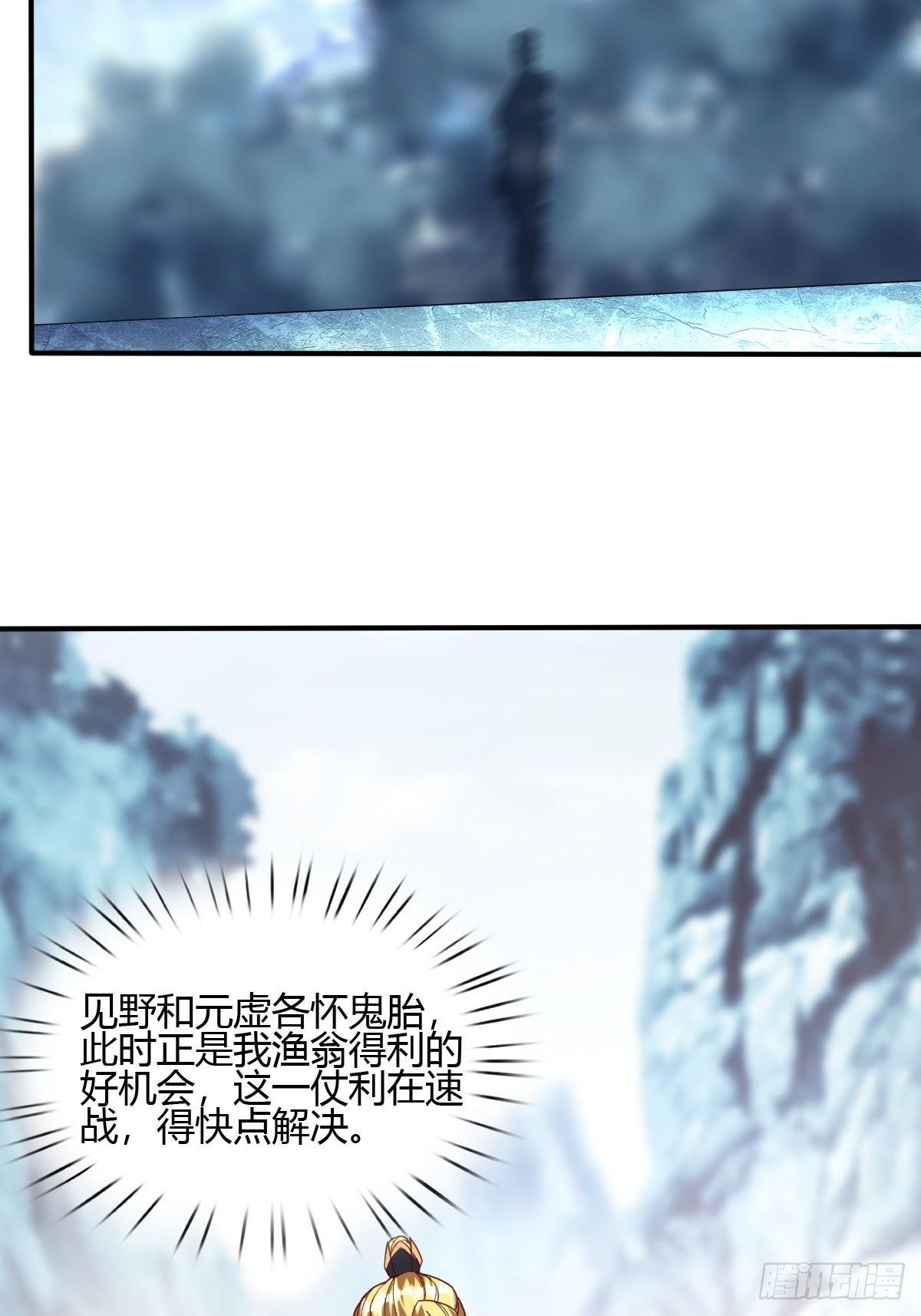 第三十九话(1/2)-第40话
