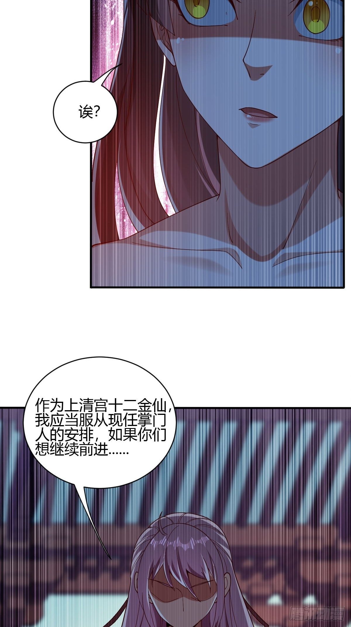 第三十九话(1/2)-第40话