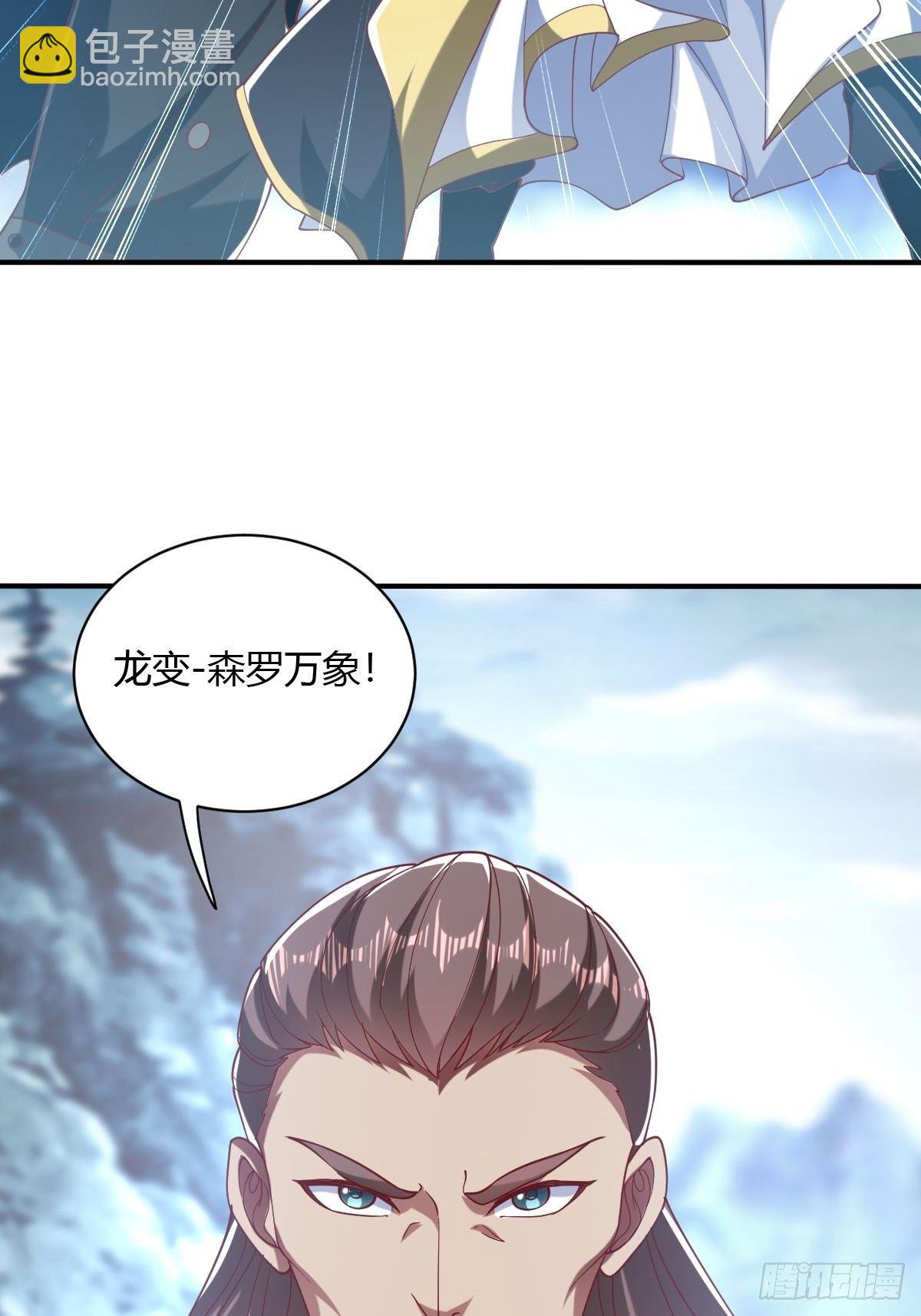 第三十九话(1/2)-第40话