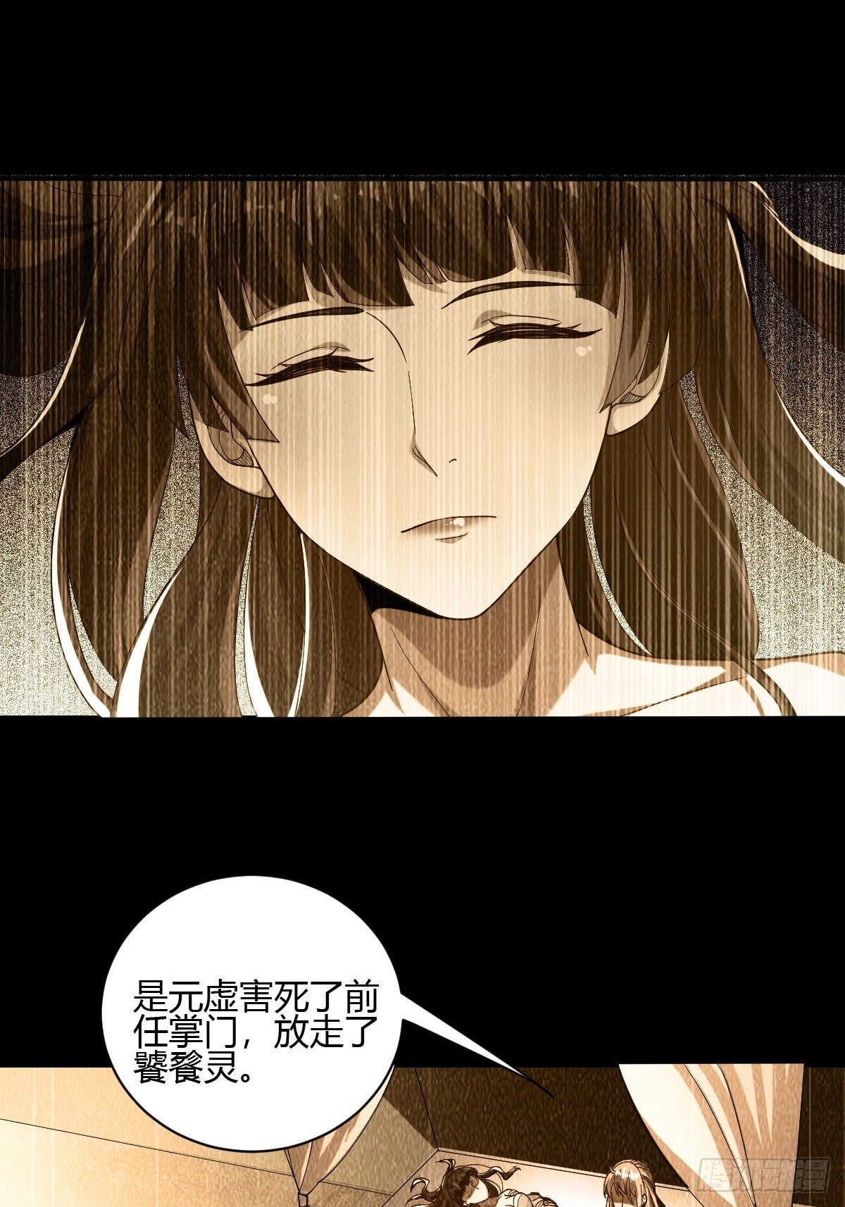 第41话(1/2)-第42话