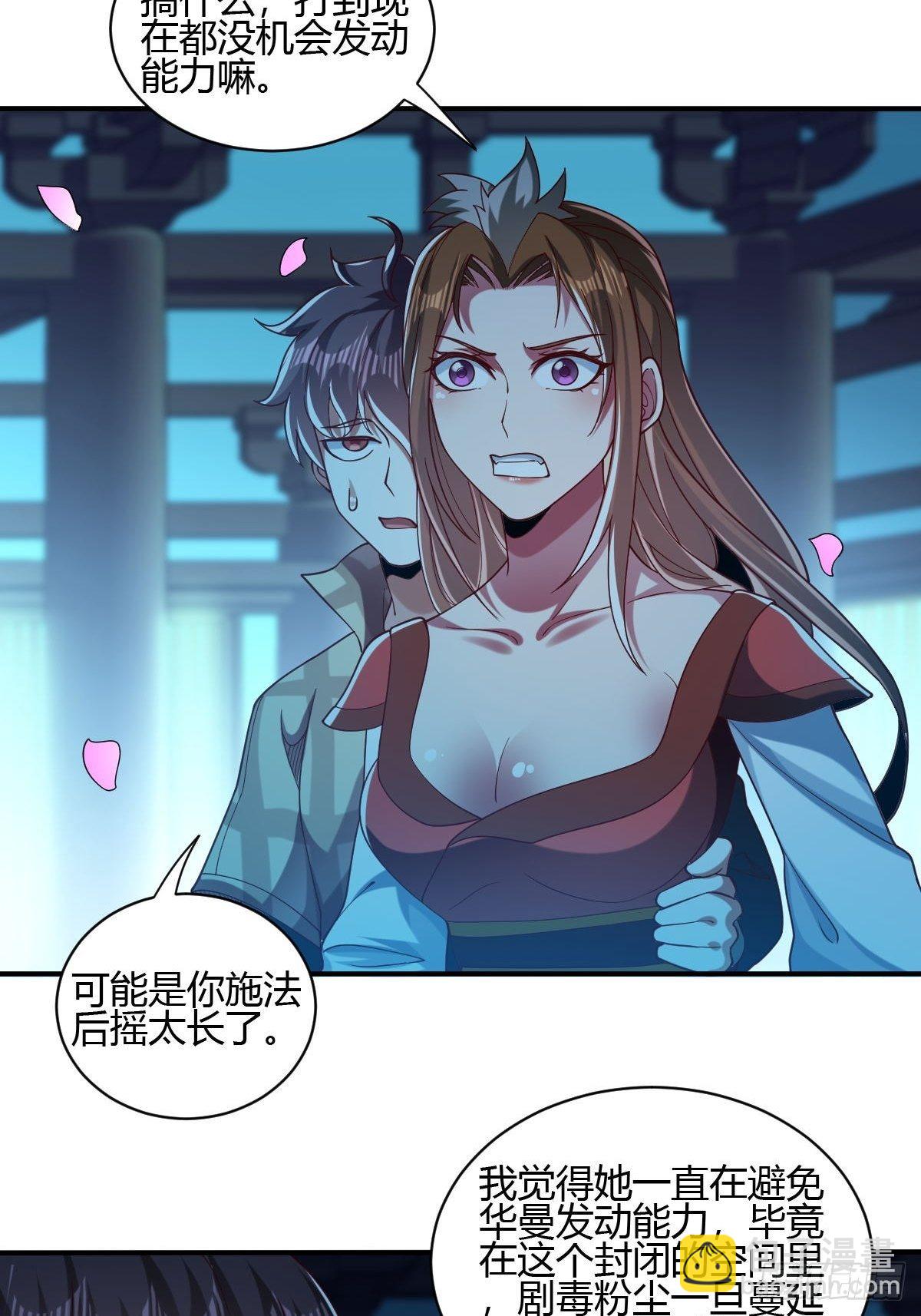 第43话-第44话