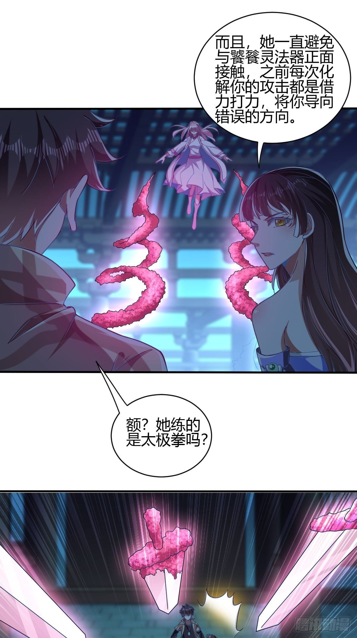 第43话-第44话
