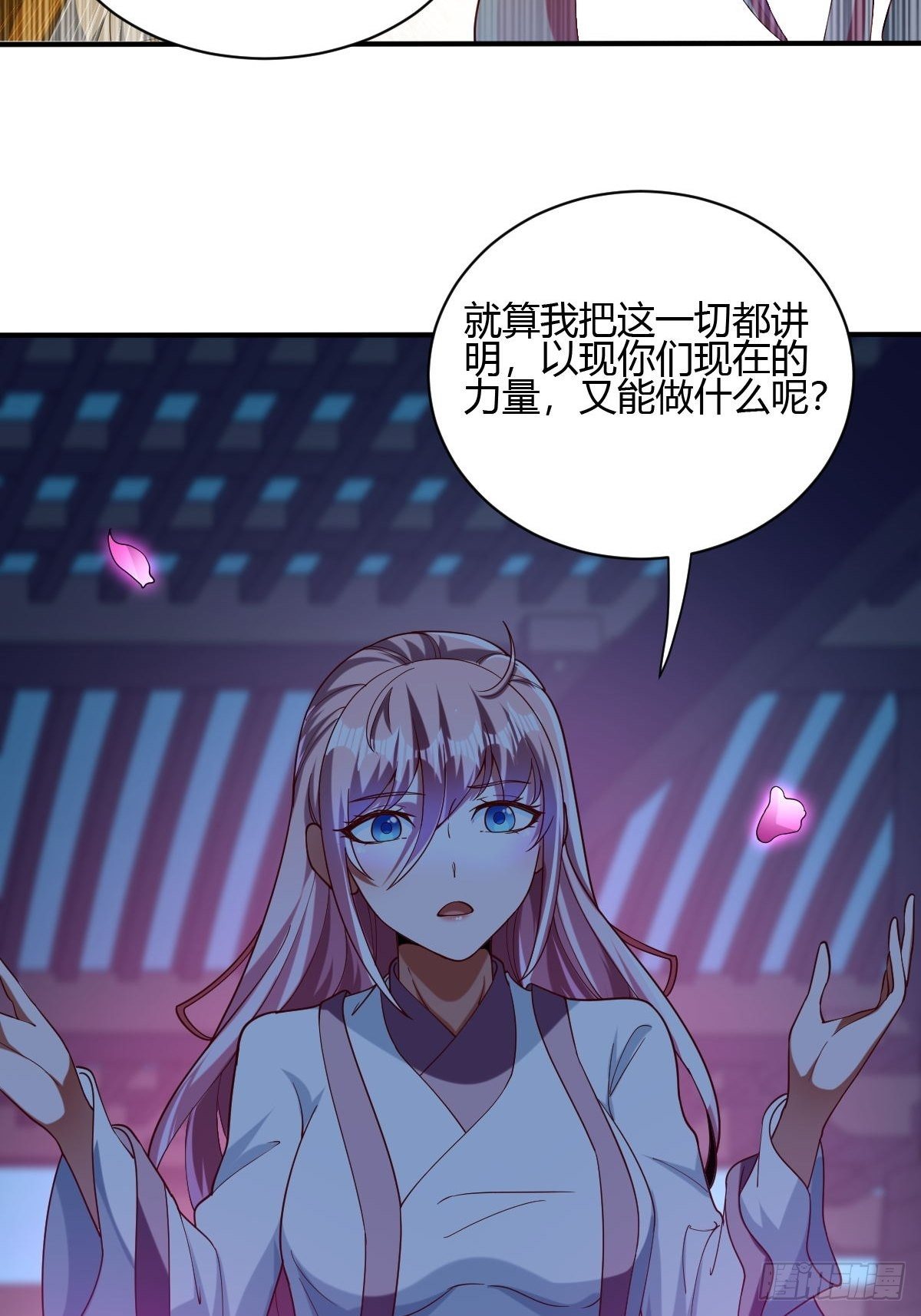第43话-第44话