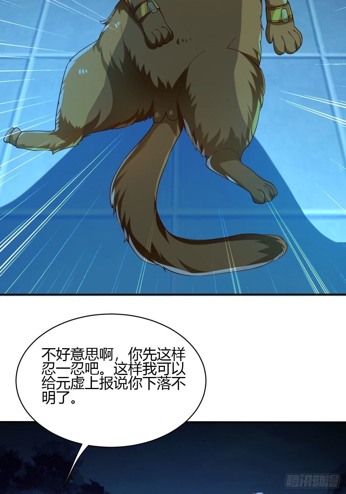第43话-第44话