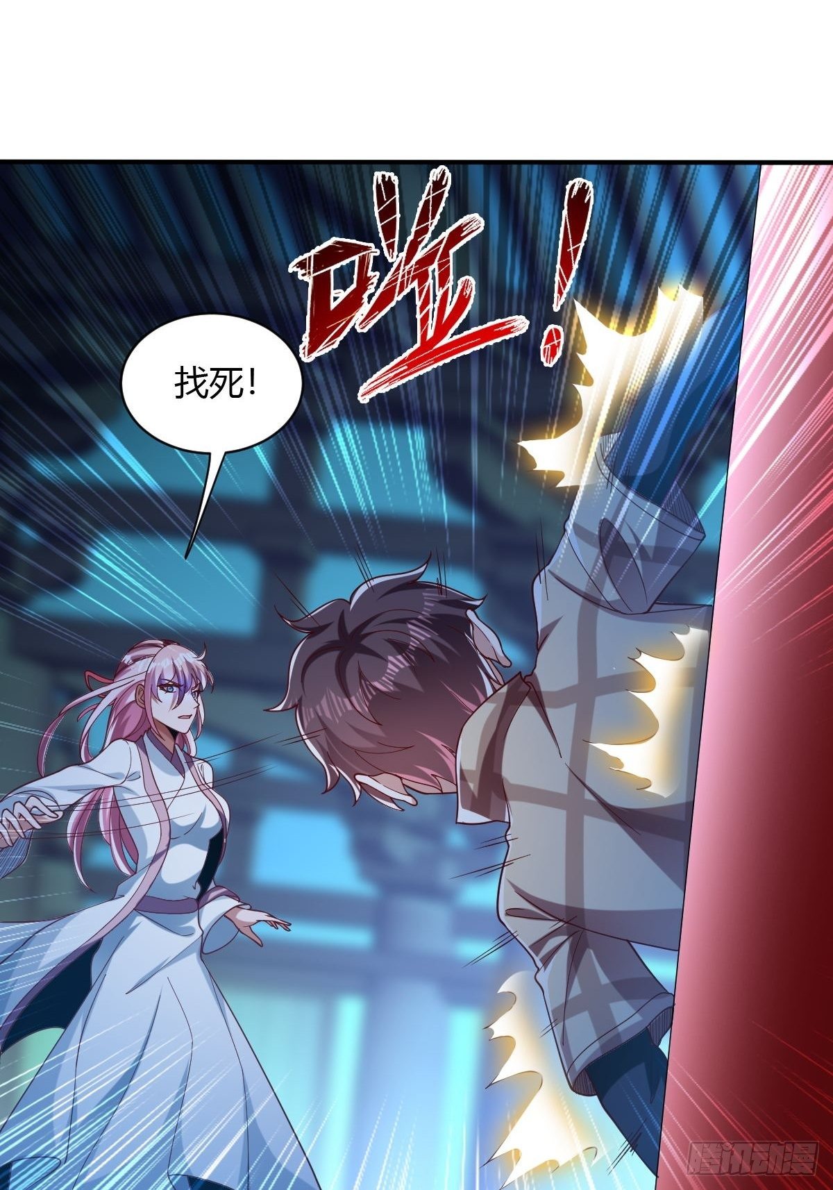 第43话-第44话