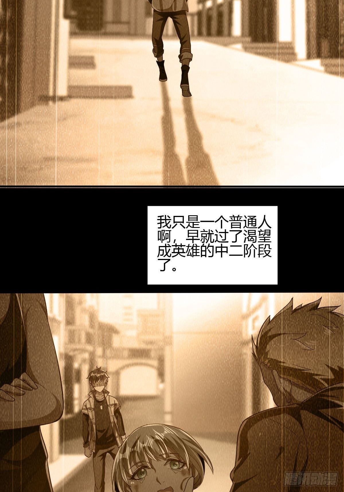 第43话-第44话