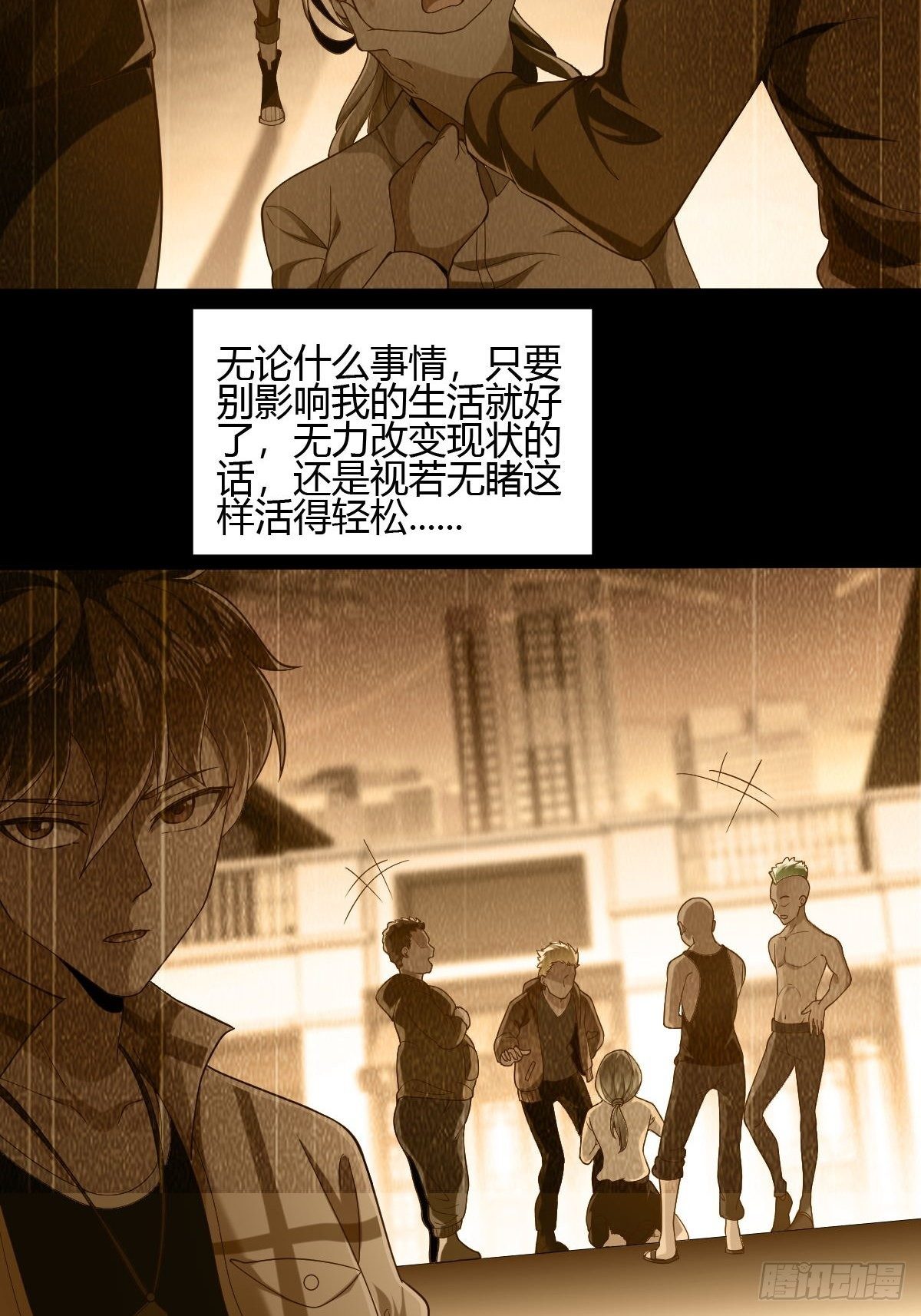 第43话-第44话