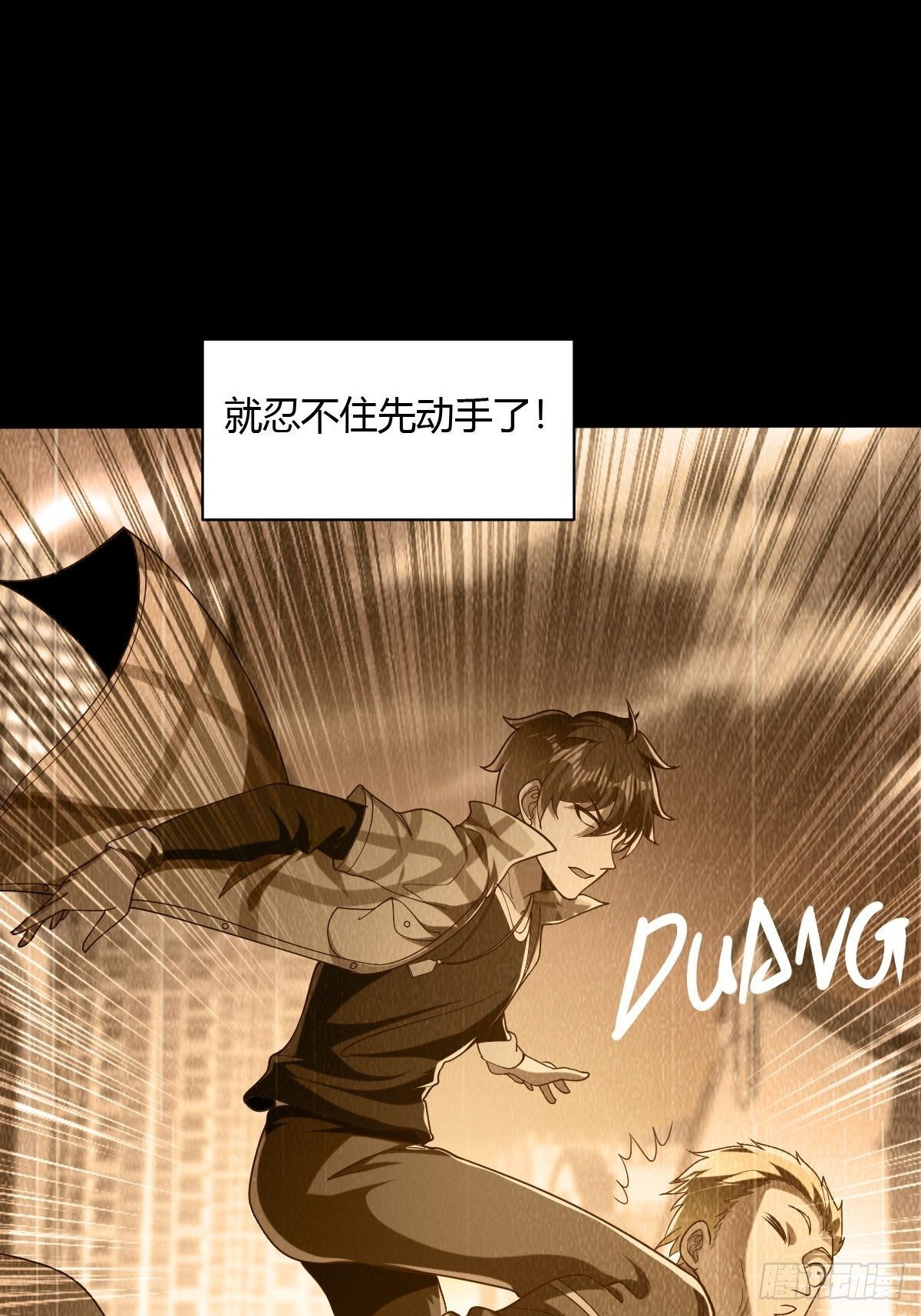 第43话-第44话