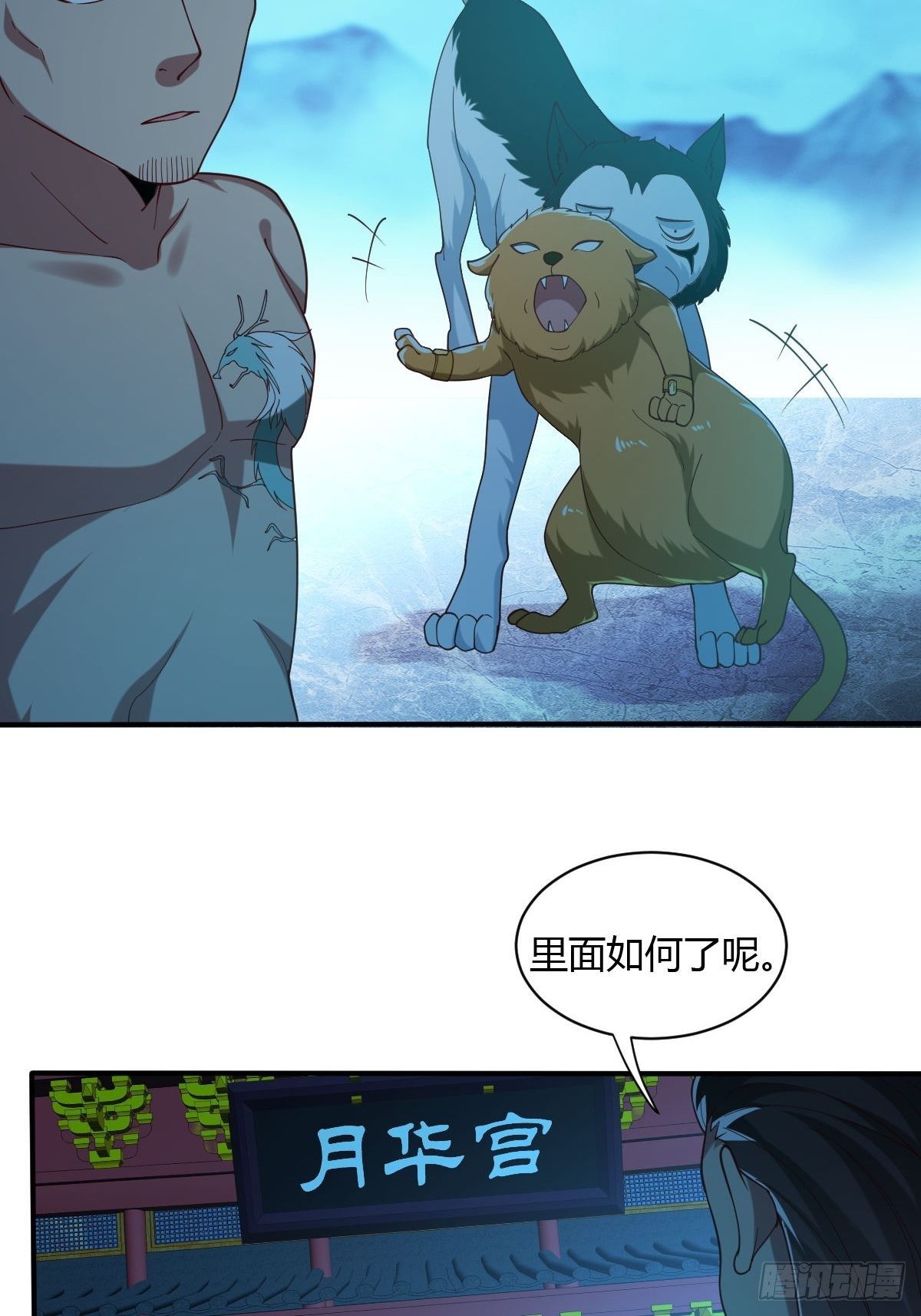第43话-第44话