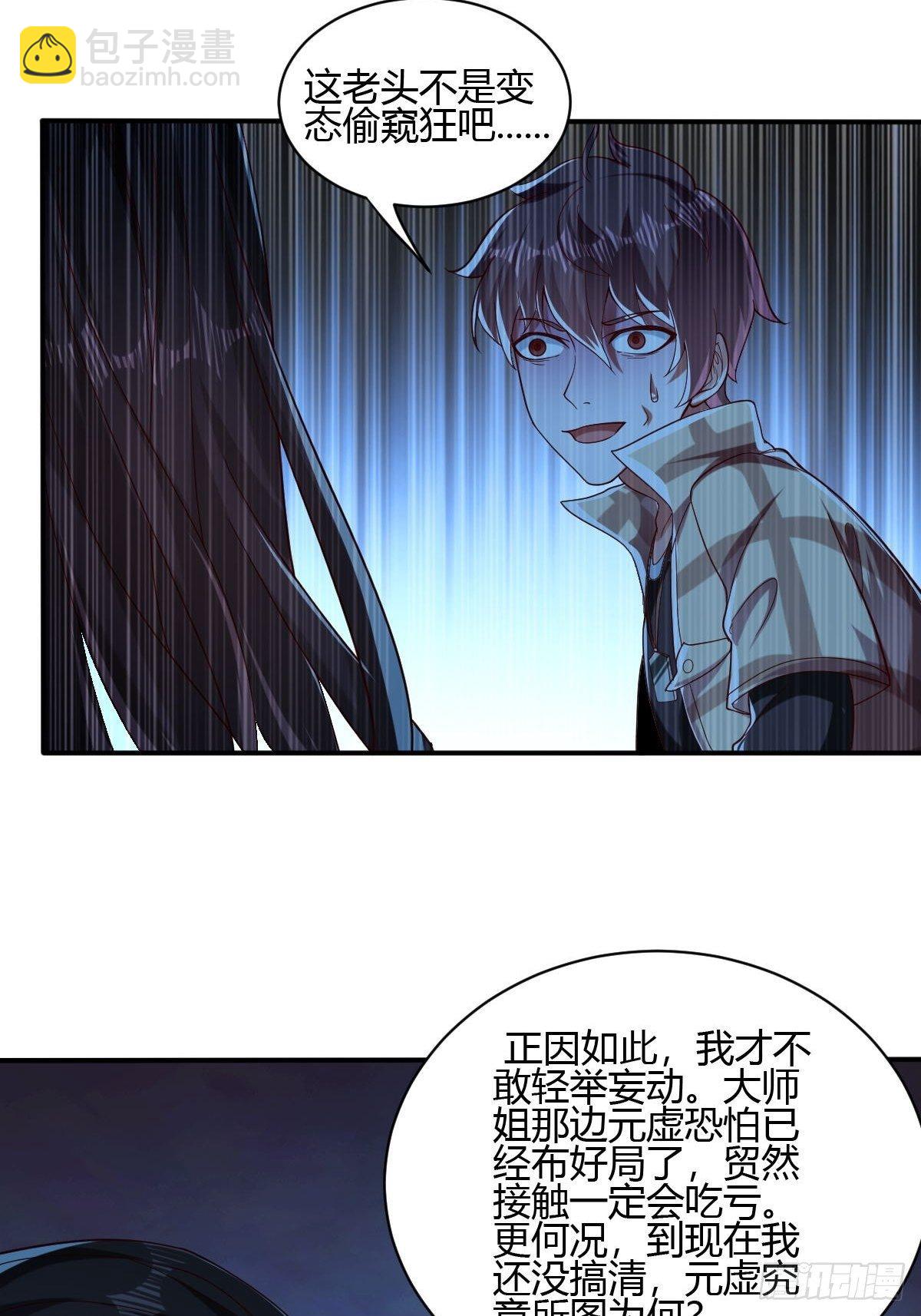 第45话(1/2)-第46话