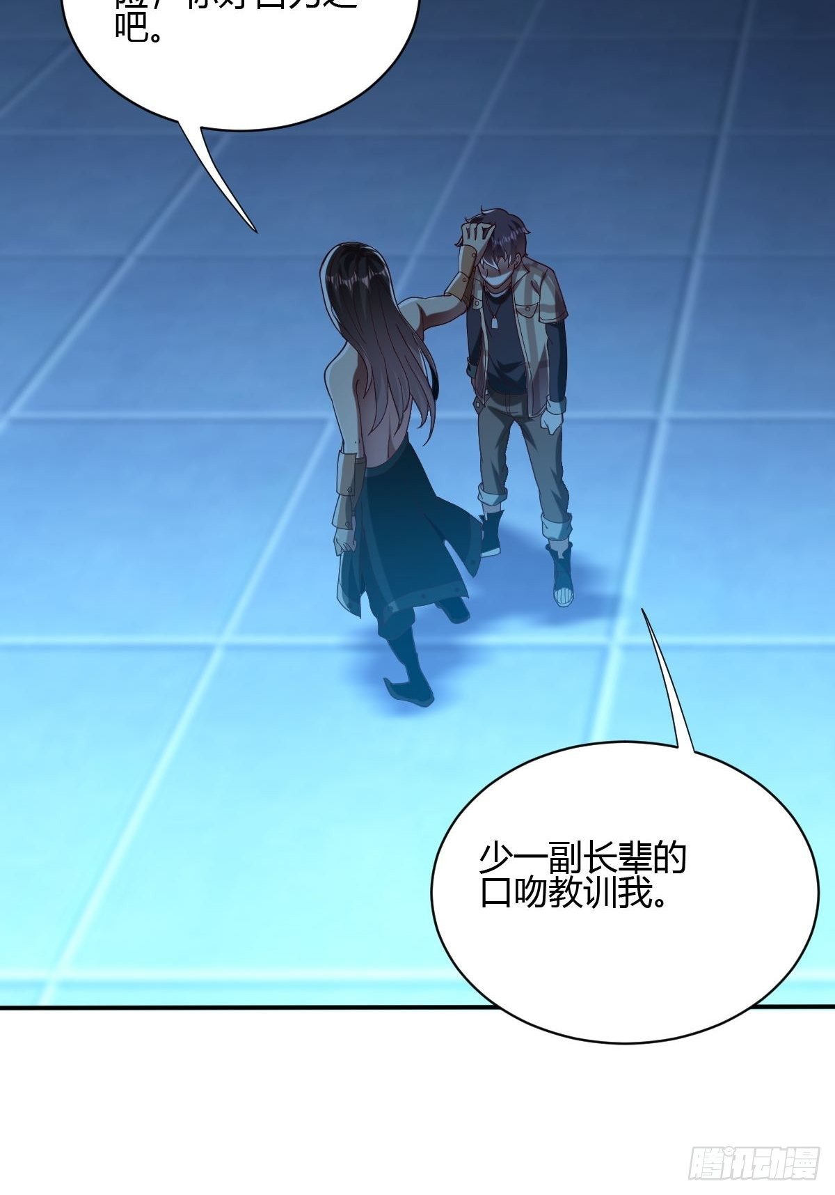 第45话(1/2)-第46话