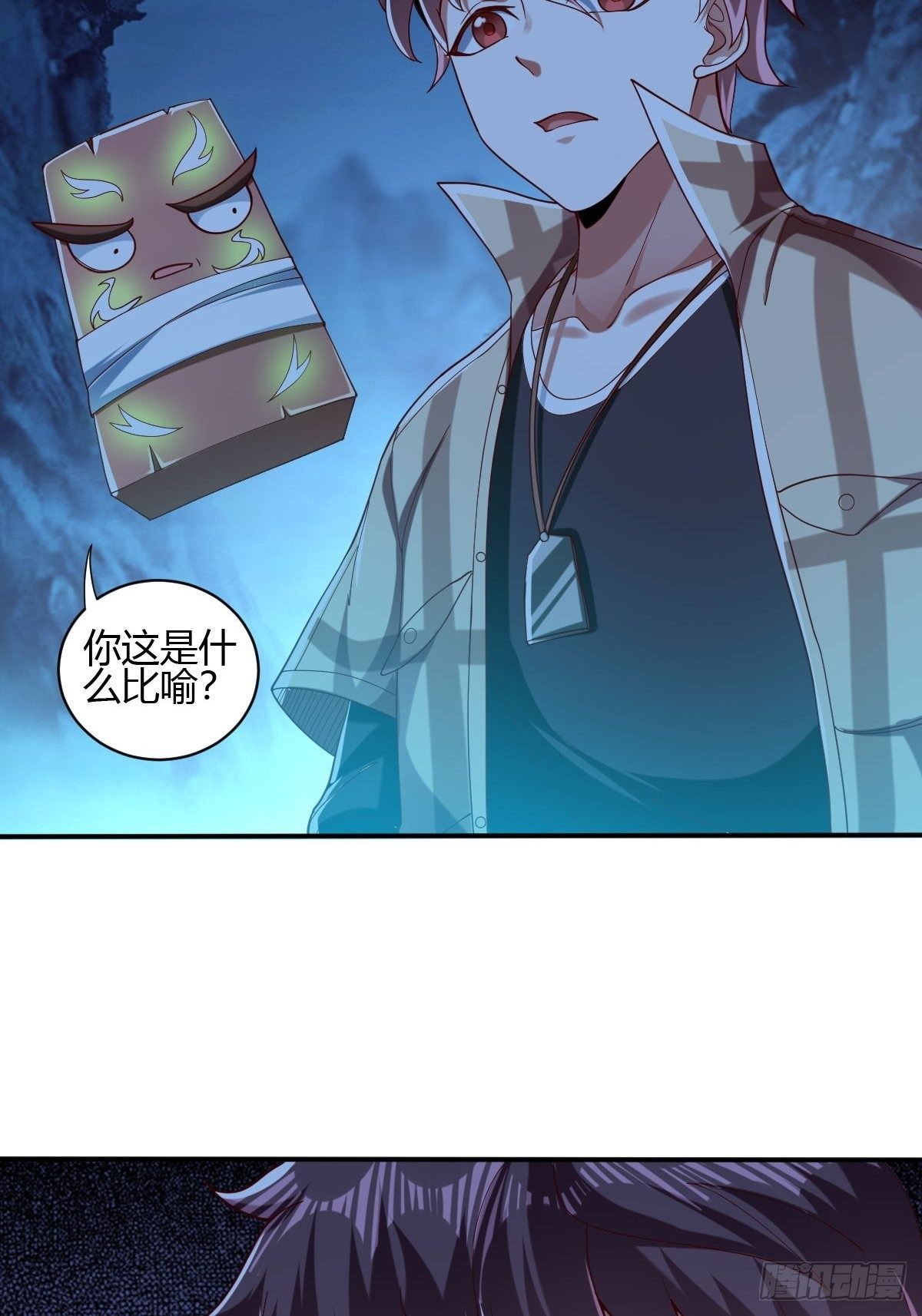 第45话(1/2)-第46话