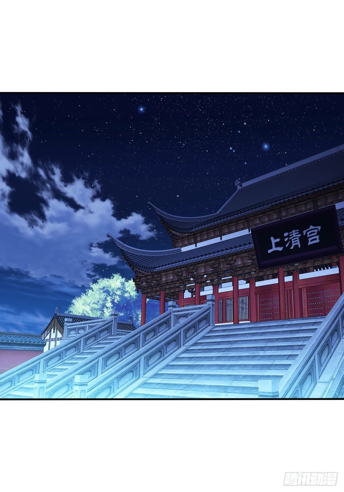 第45话(1/2)-第46话