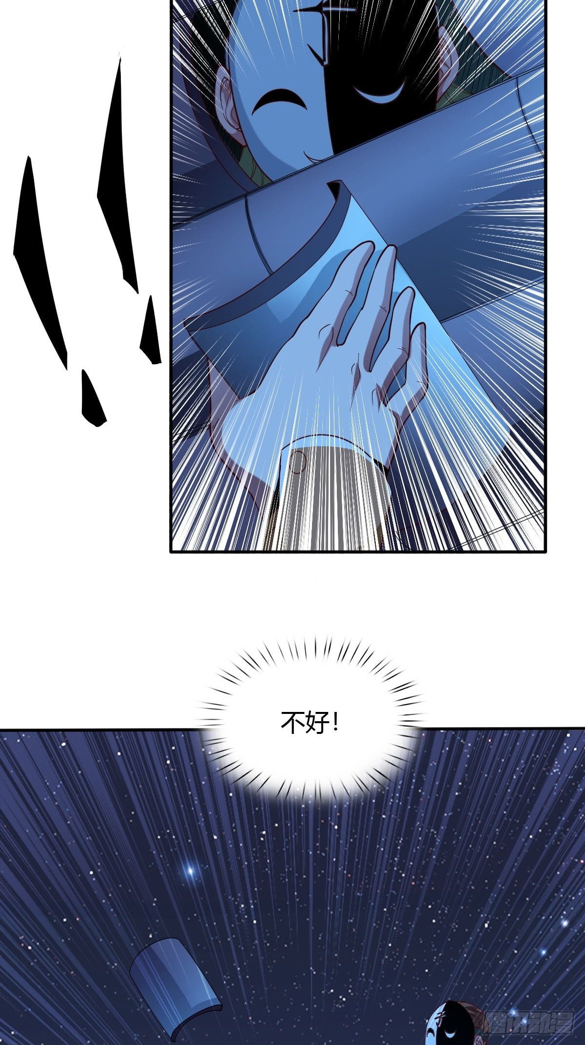 第45话(1/2)-第46话
